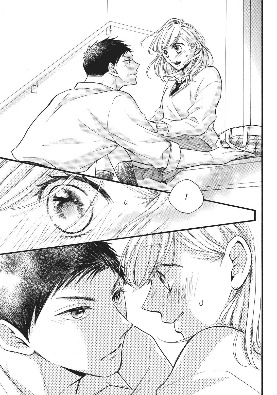 Abe-kun ni Nerawaretemasu Chapter 16 page 18 - Chapter 16: Me Too...?