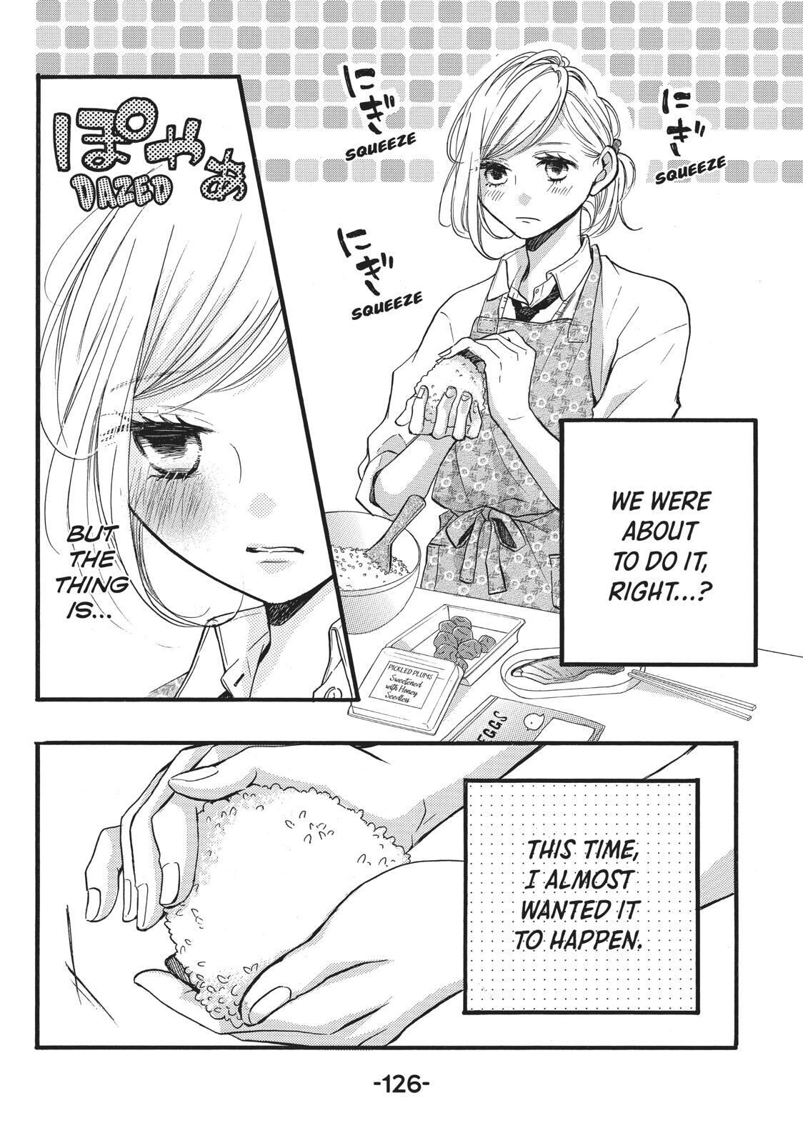 Abe-kun ni Nerawaretemasu Chapter 16 page 3 - Chapter 16: Me Too...?
