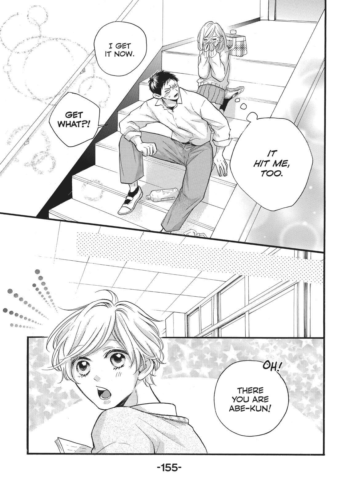 Abe-kun ni Nerawaretemasu Chapter 16 page 32 - Chapter 16: Me Too...?