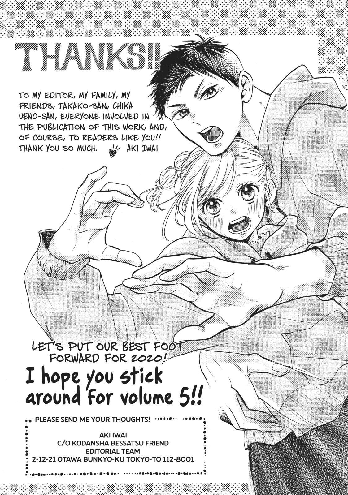 Abe-kun ni Nerawaretemasu Chapter 16 page 41 - Chapter 16: Me Too...?