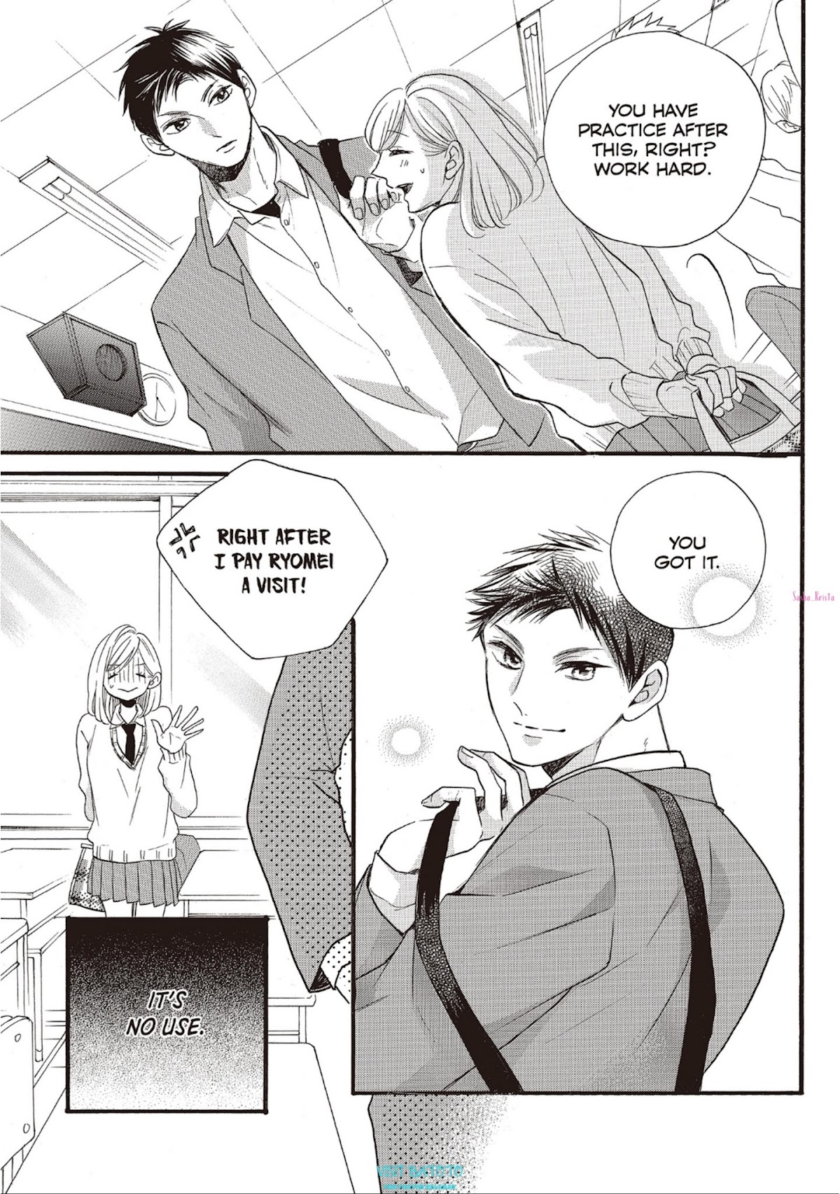 Abe-kun ni Nerawaretemasu Chapter 17 page 23 - Chapter 17: None Of My Business?