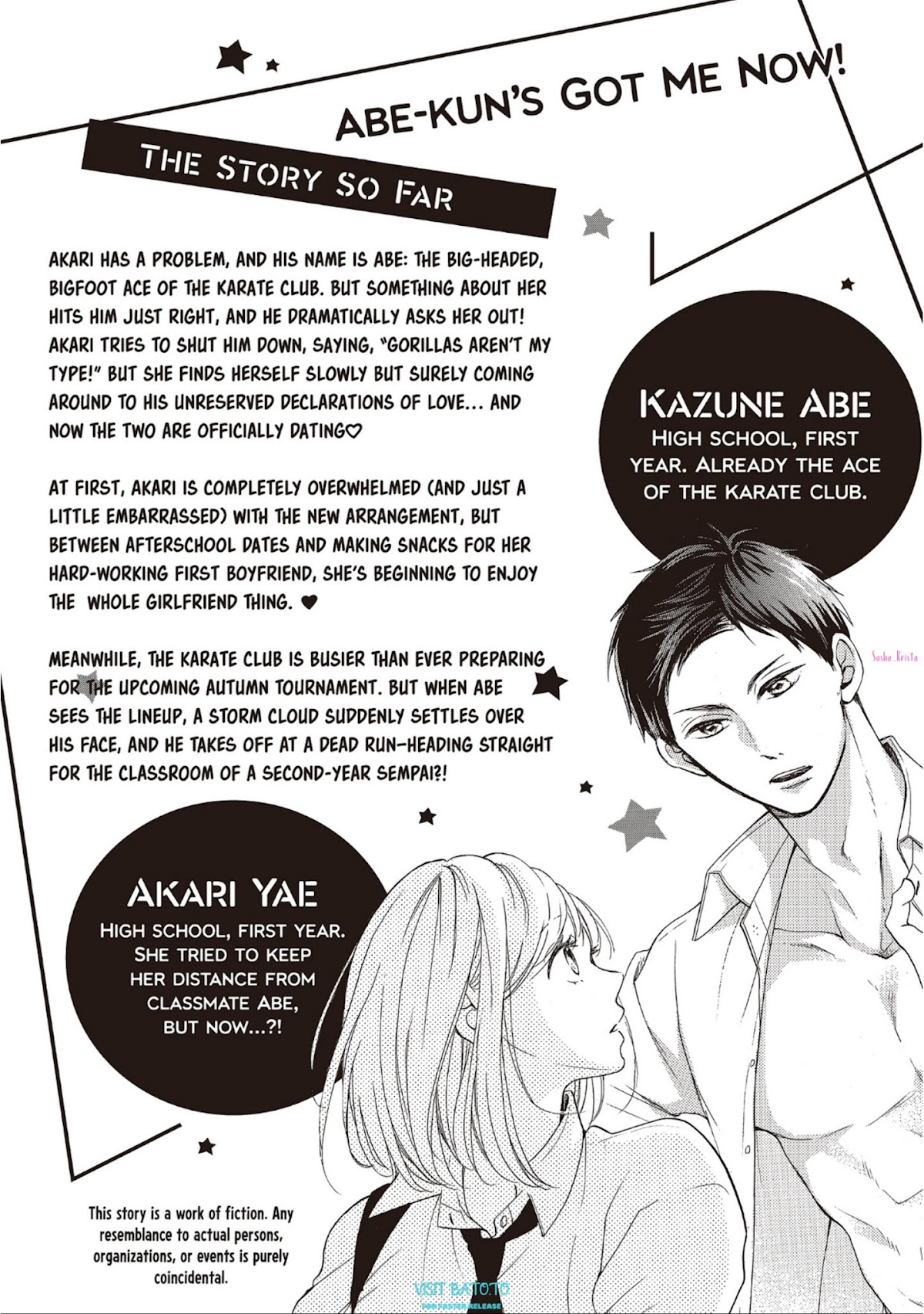 Abe-kun ni Nerawaretemasu Chapter 17 page 4 - Chapter 17: None Of My Business?