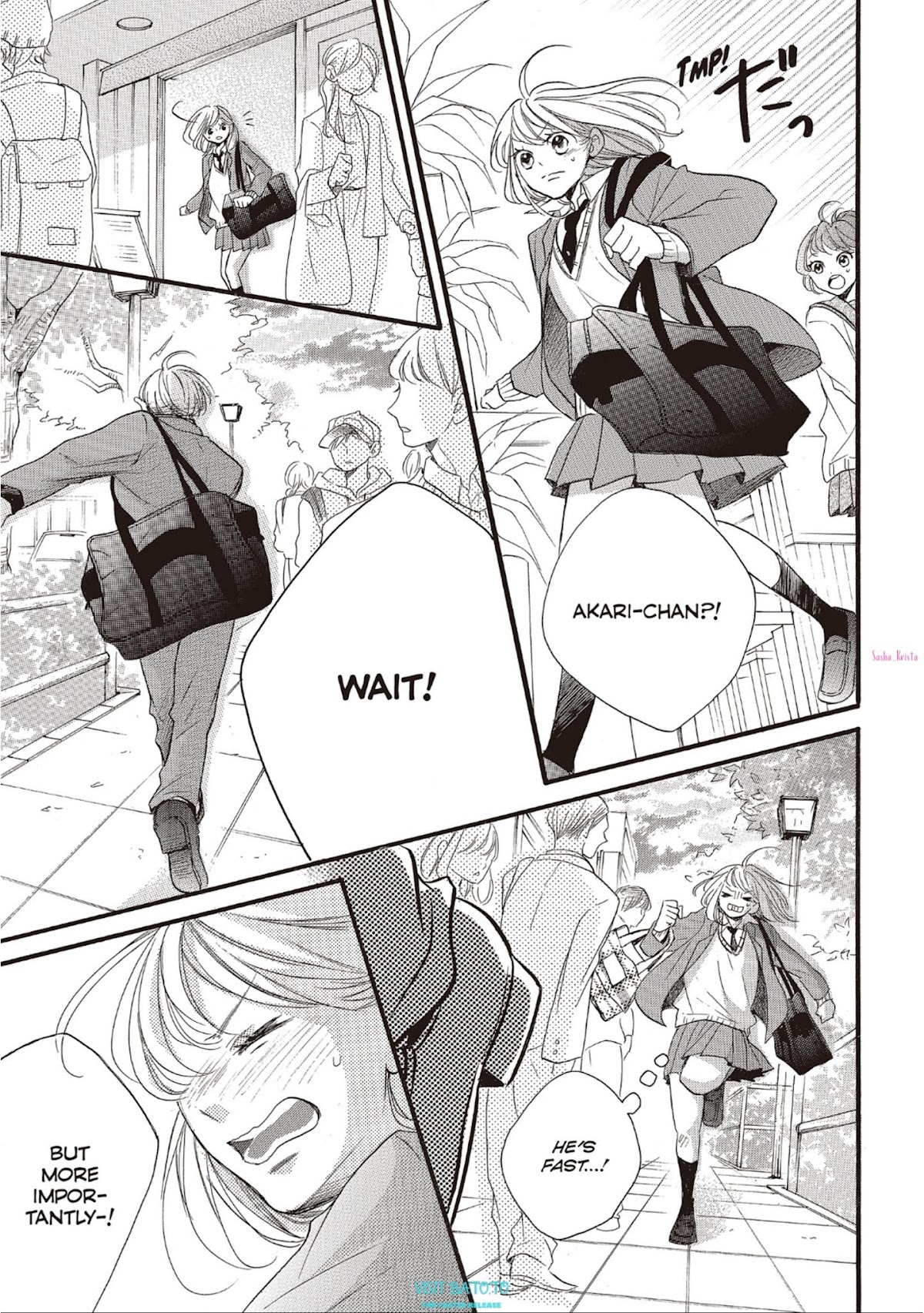 Abe-kun ni Nerawaretemasu Chapter 17 page 41 - Chapter 17: None Of My Business?