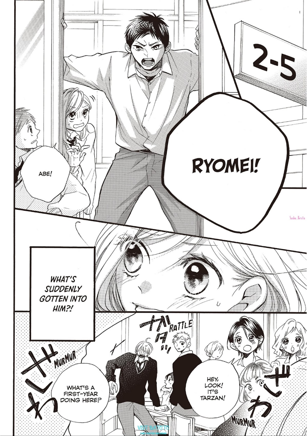 Abe-kun ni Nerawaretemasu Chapter 17 page 6 - Chapter 17: None Of My Business?