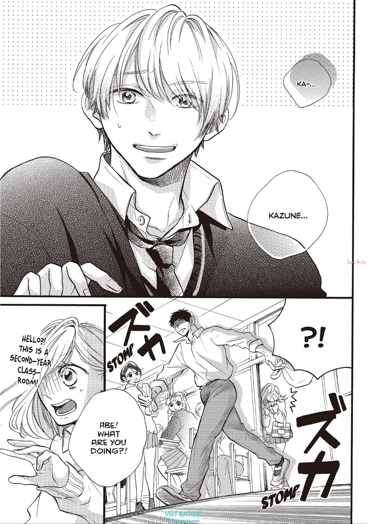 Abe-kun ni Nerawaretemasu Chapter 17 page 7 - Chapter 17: None Of My Business?