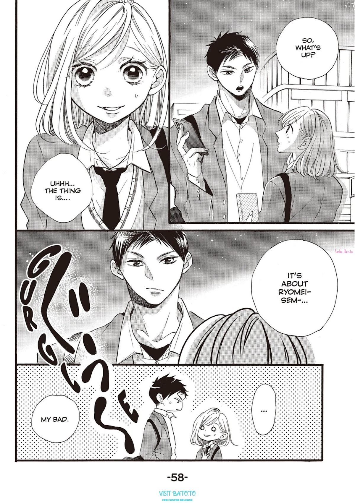 Abe-kun ni Nerawaretemasu Chapter 18 page 12 - Chapter 18: Why?