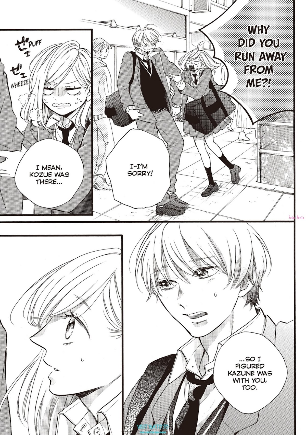 Abe-kun ni Nerawaretemasu Chapter 18 page 3 - Chapter 18: Why?