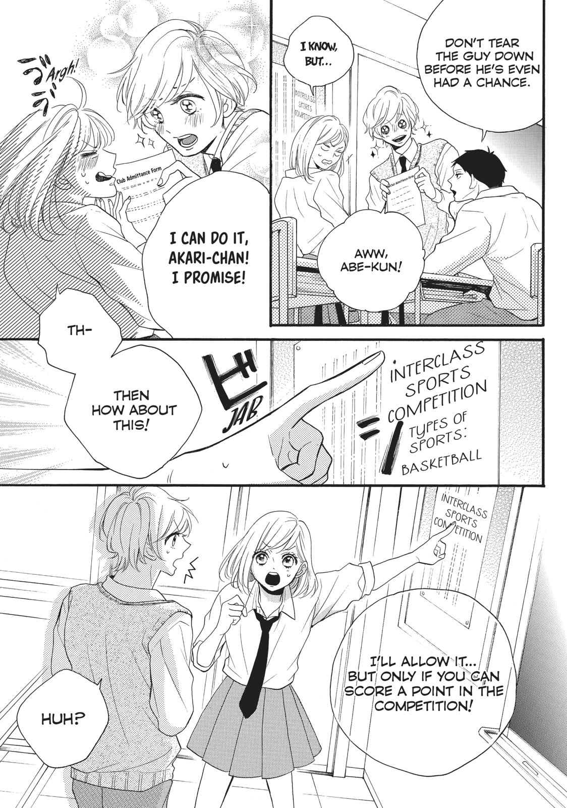 Abe-kun ni Nerawaretemasu Chapter 2 page 13 - Chapter 2: I Meant Every Word