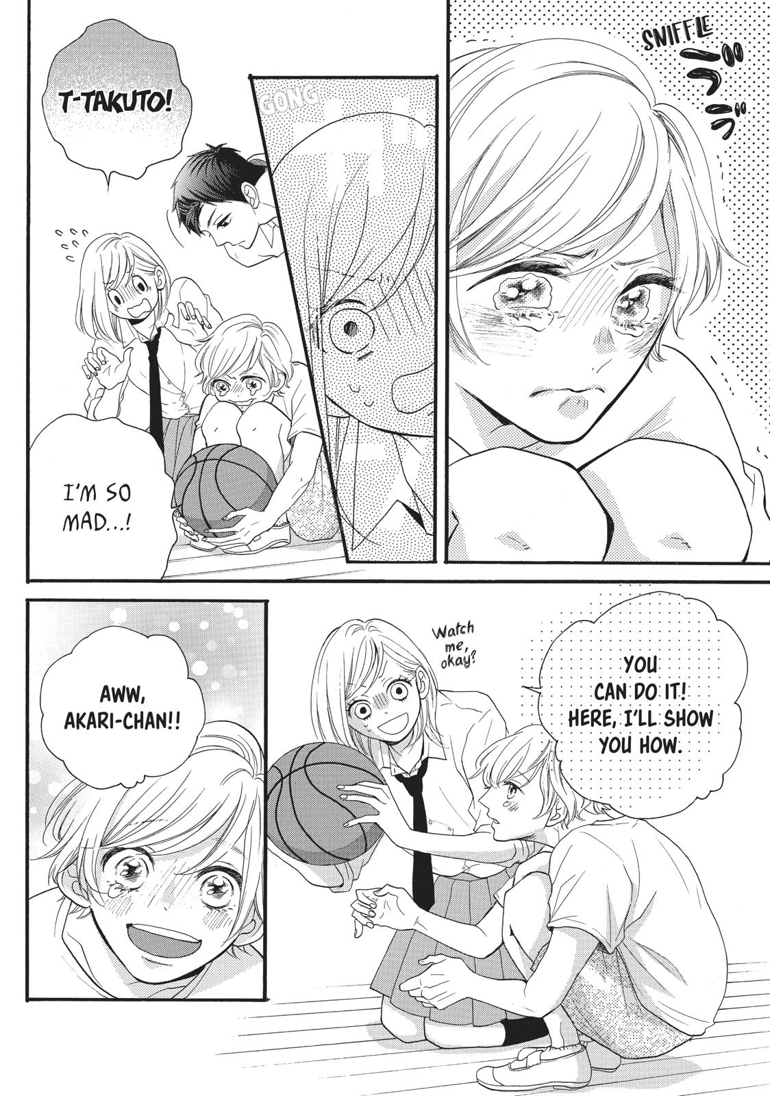 Abe-kun ni Nerawaretemasu Chapter 2 page 16 - Chapter 2: I Meant Every Word