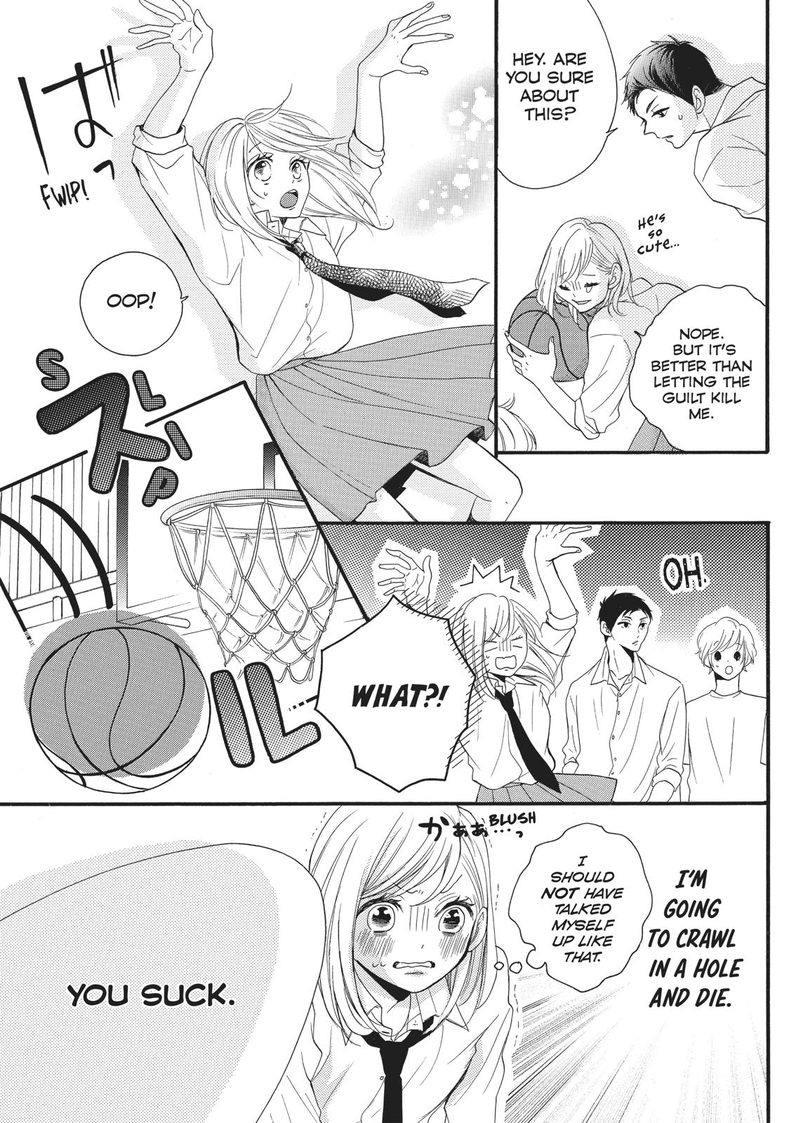 Abe-kun ni Nerawaretemasu Chapter 2 page 17 - Chapter 2: I Meant Every Word