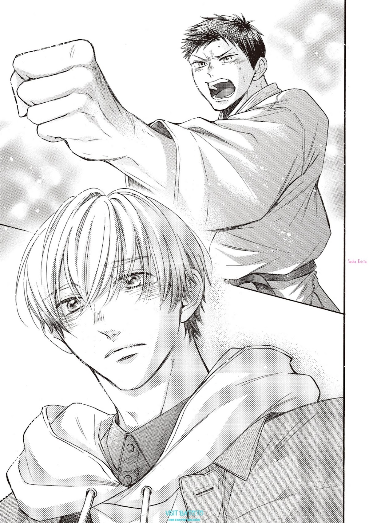 Abe-kun ni Nerawaretemasu Chapter 20 page 29 - Chapter 20: Rival