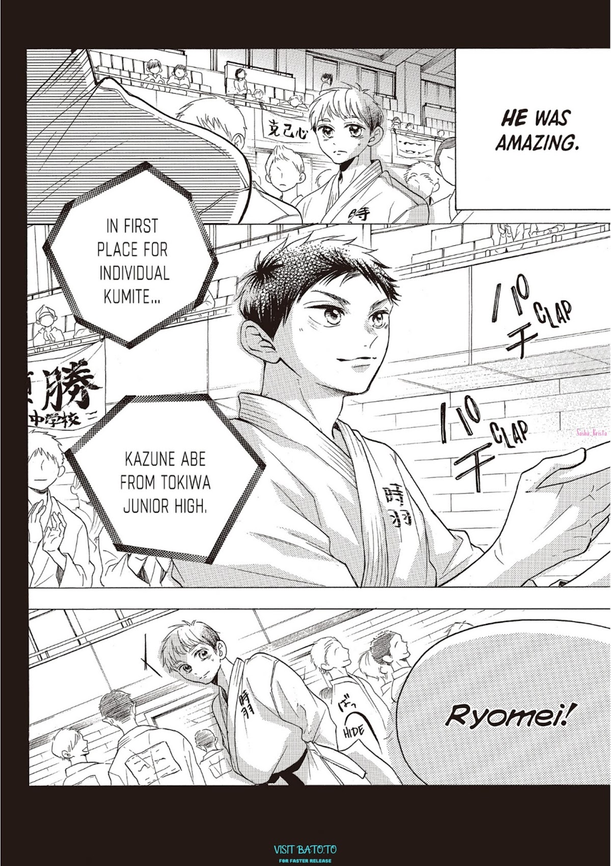 Abe-kun ni Nerawaretemasu Chapter 20 page 4 - Chapter 20: Rival
