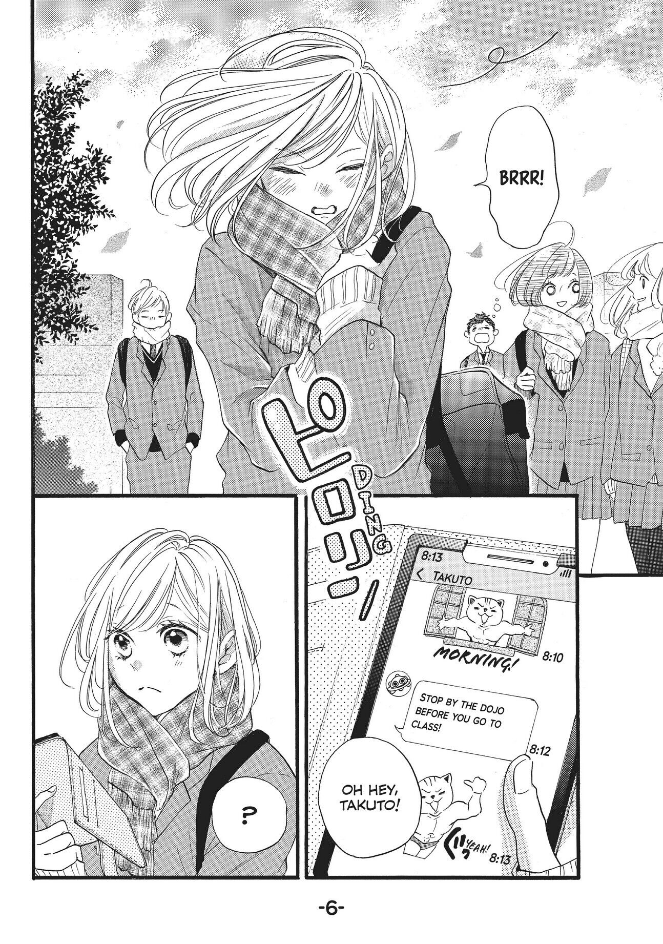 Abe-kun ni Nerawaretemasu Chapter 21 page 7 - Chapter 21: Jealous?
