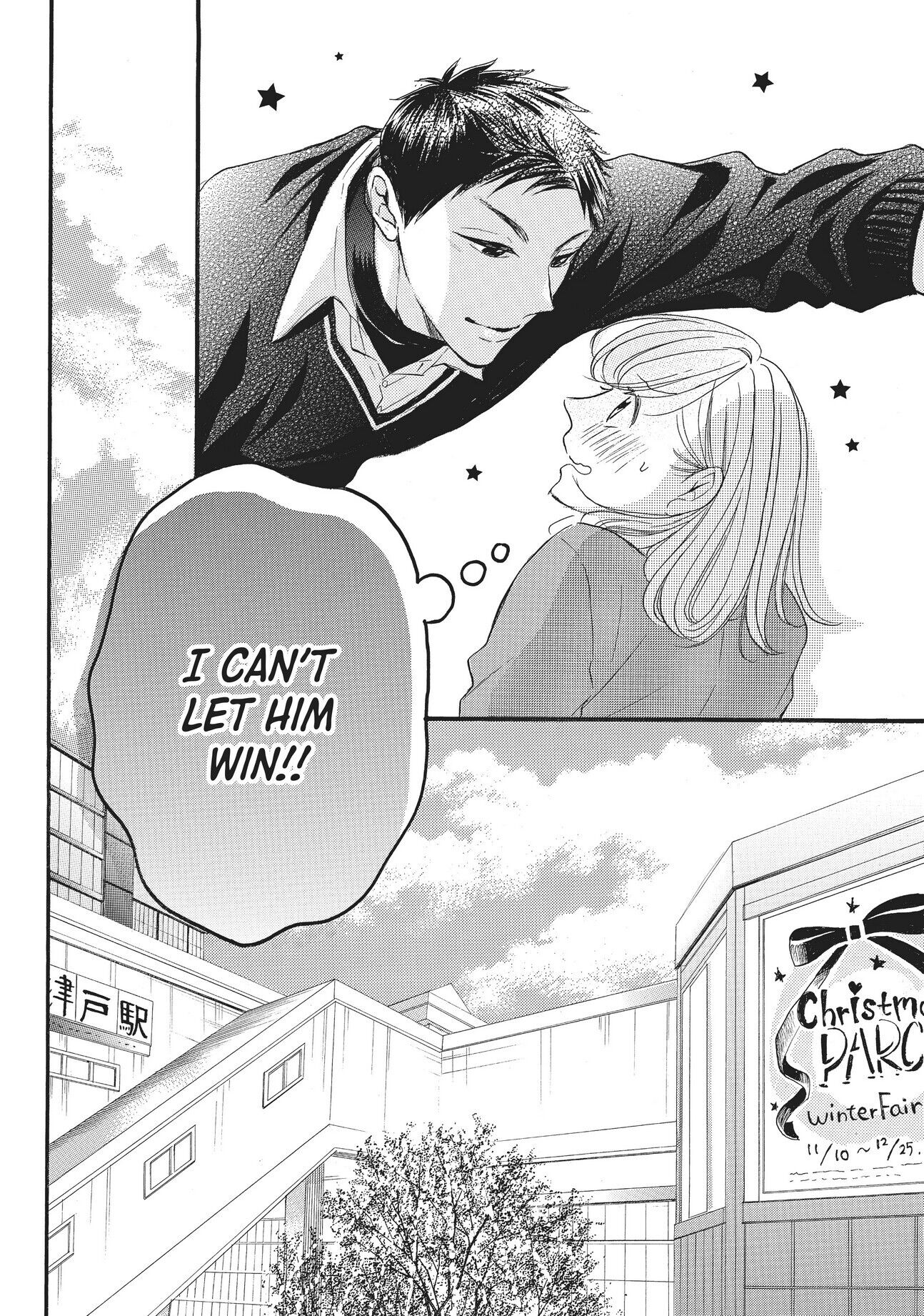 Abe-kun ni Nerawaretemasu Chapter 22 page 16 - Chapter 22: The first Christmas