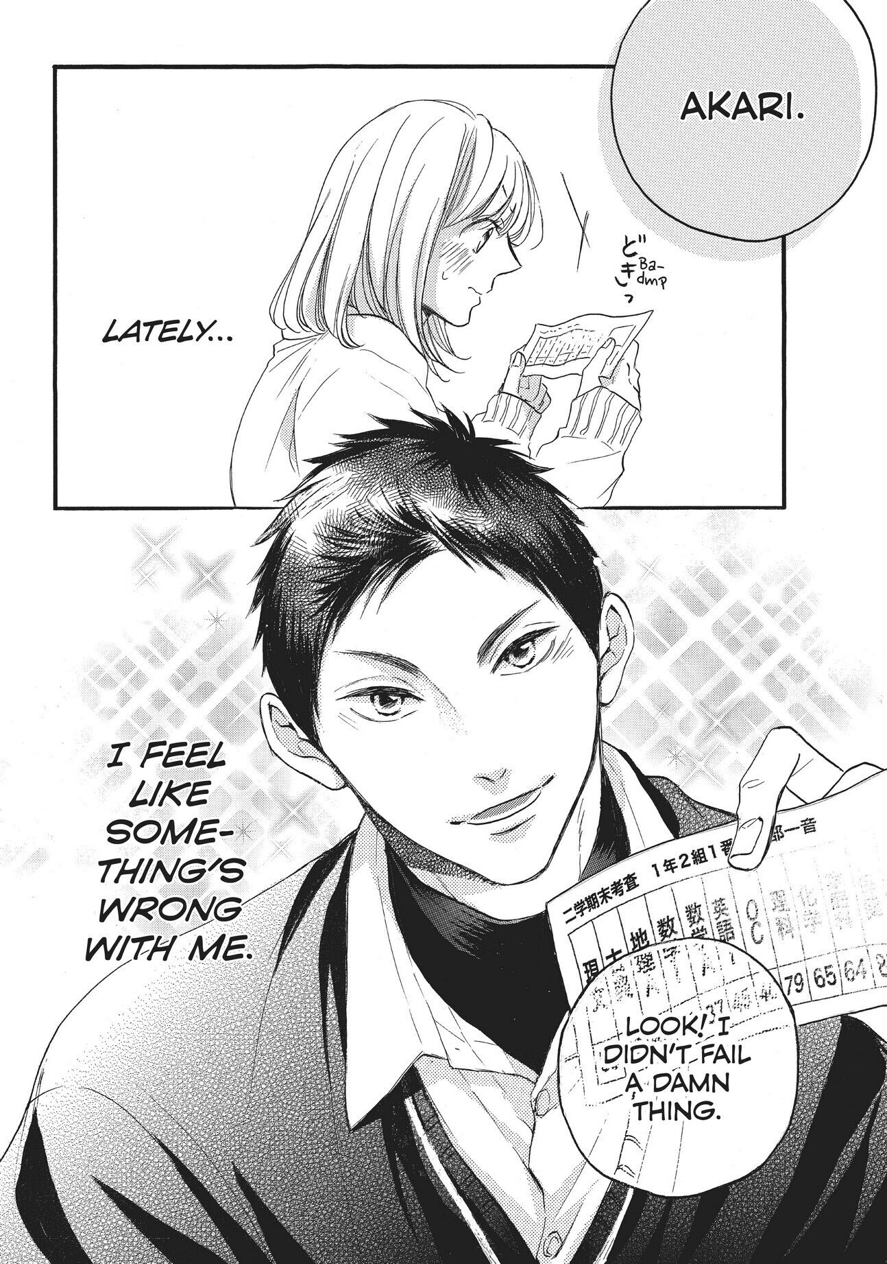 Abe-kun ni Nerawaretemasu Chapter 22 page 2 - Chapter 22: The first Christmas