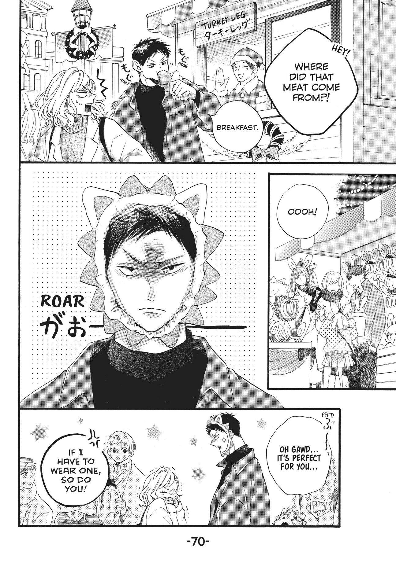 Abe-kun ni Nerawaretemasu Chapter 22 page 26 - Chapter 22: The first Christmas