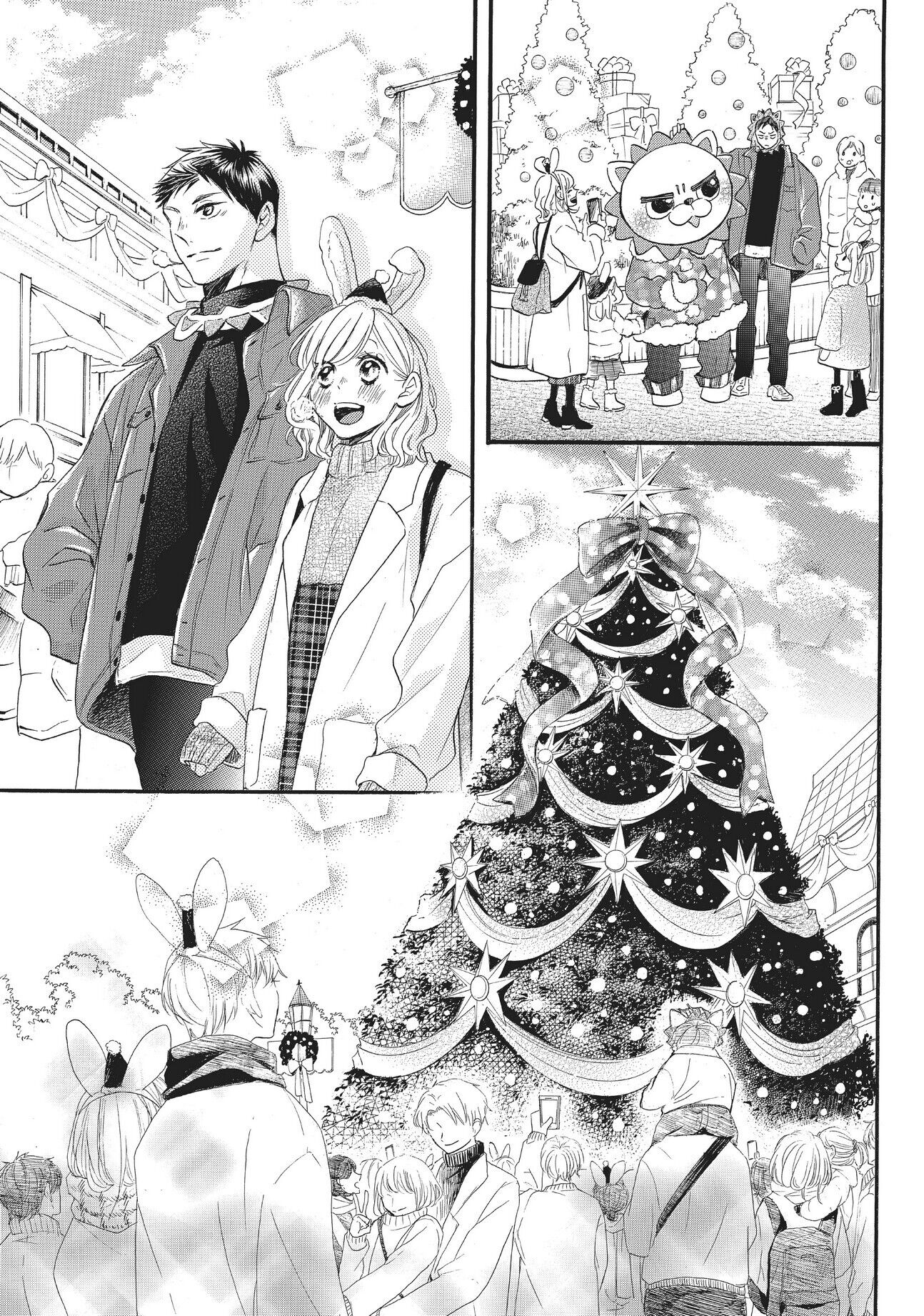 Abe-kun ni Nerawaretemasu Chapter 22 page 27 - Chapter 22: The first Christmas