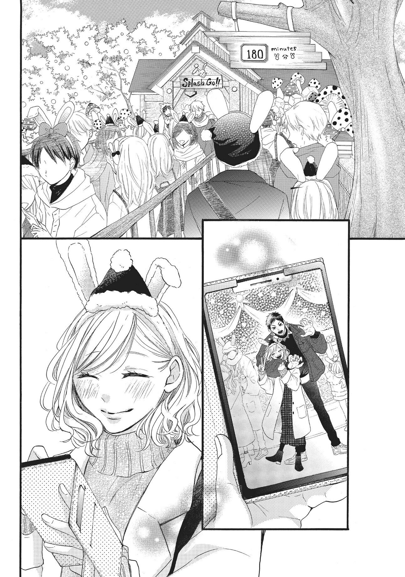 Abe-kun ni Nerawaretemasu Chapter 22 page 30 - Chapter 22: The first Christmas
