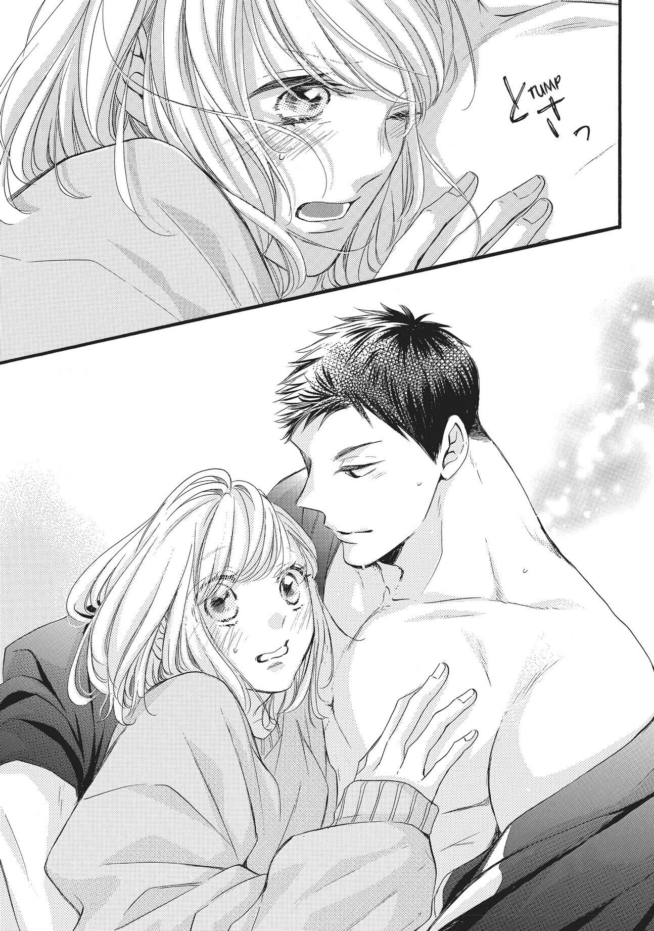 Abe-kun ni Nerawaretemasu Chapter 24 page 21 - Chapter 24: Present!