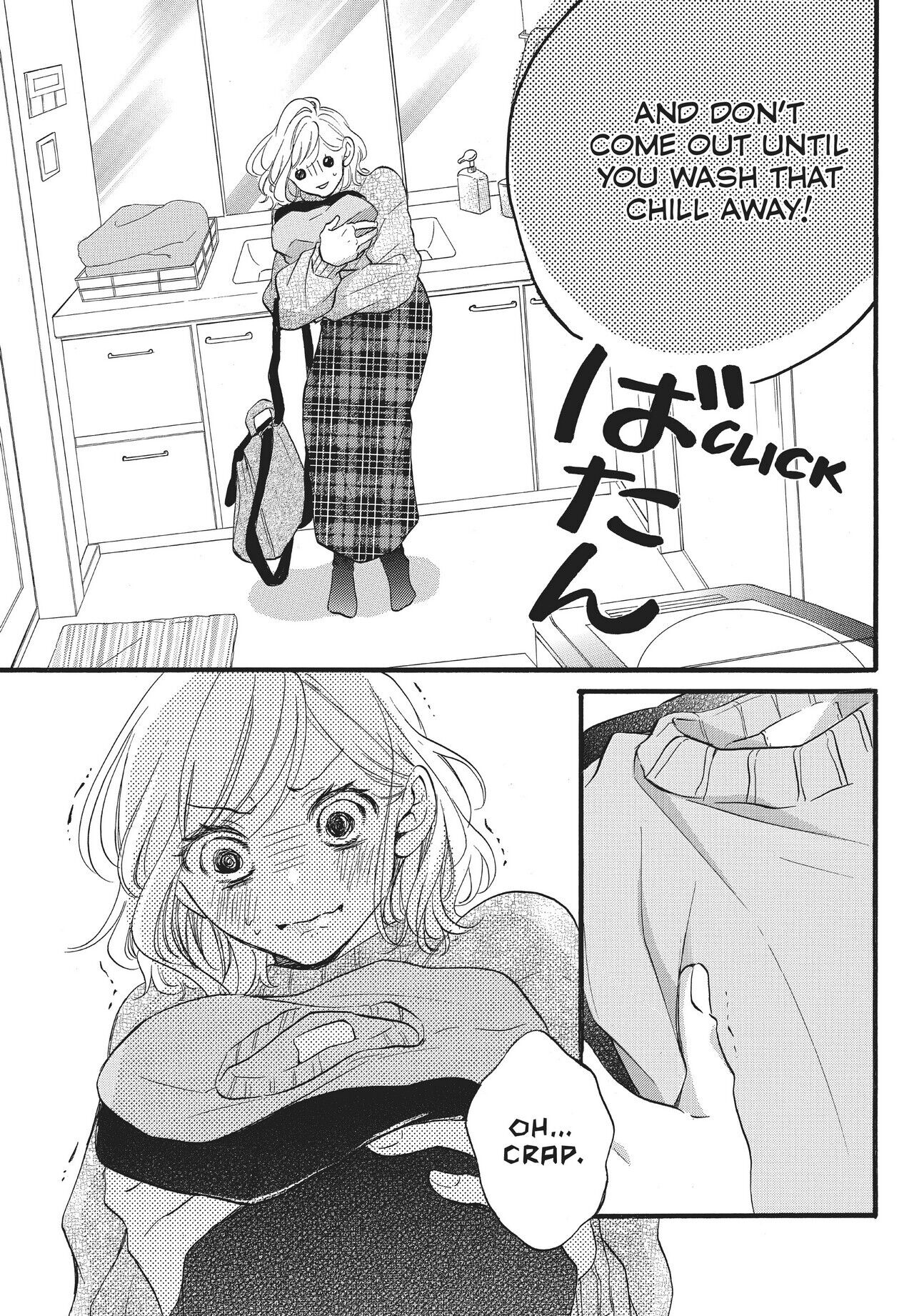 Abe-kun ni Nerawaretemasu Chapter 24 page 7 - Chapter 24: Present!