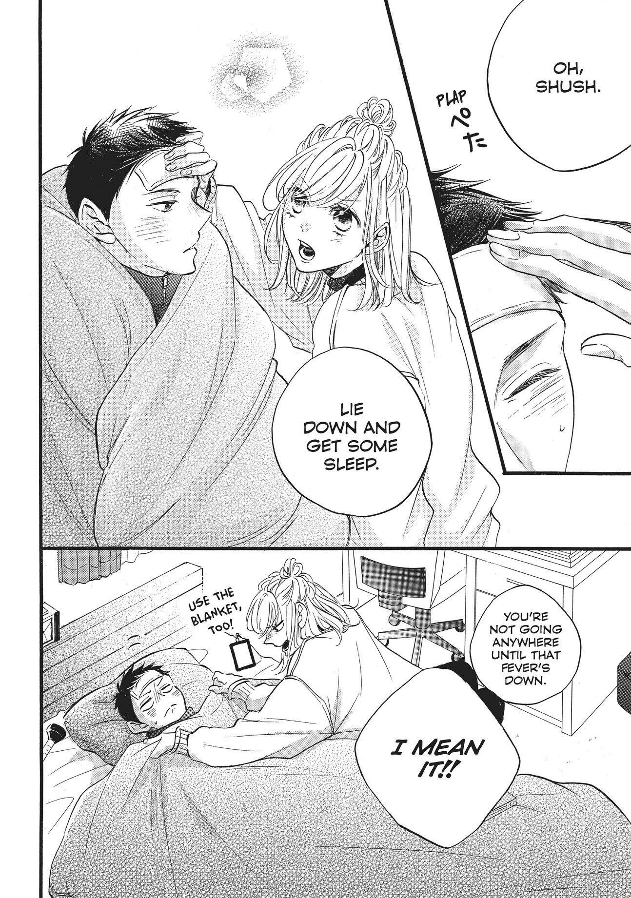 Abe-kun ni Nerawaretemasu Chapter 25 page 19 - Chapter 25: A New Year