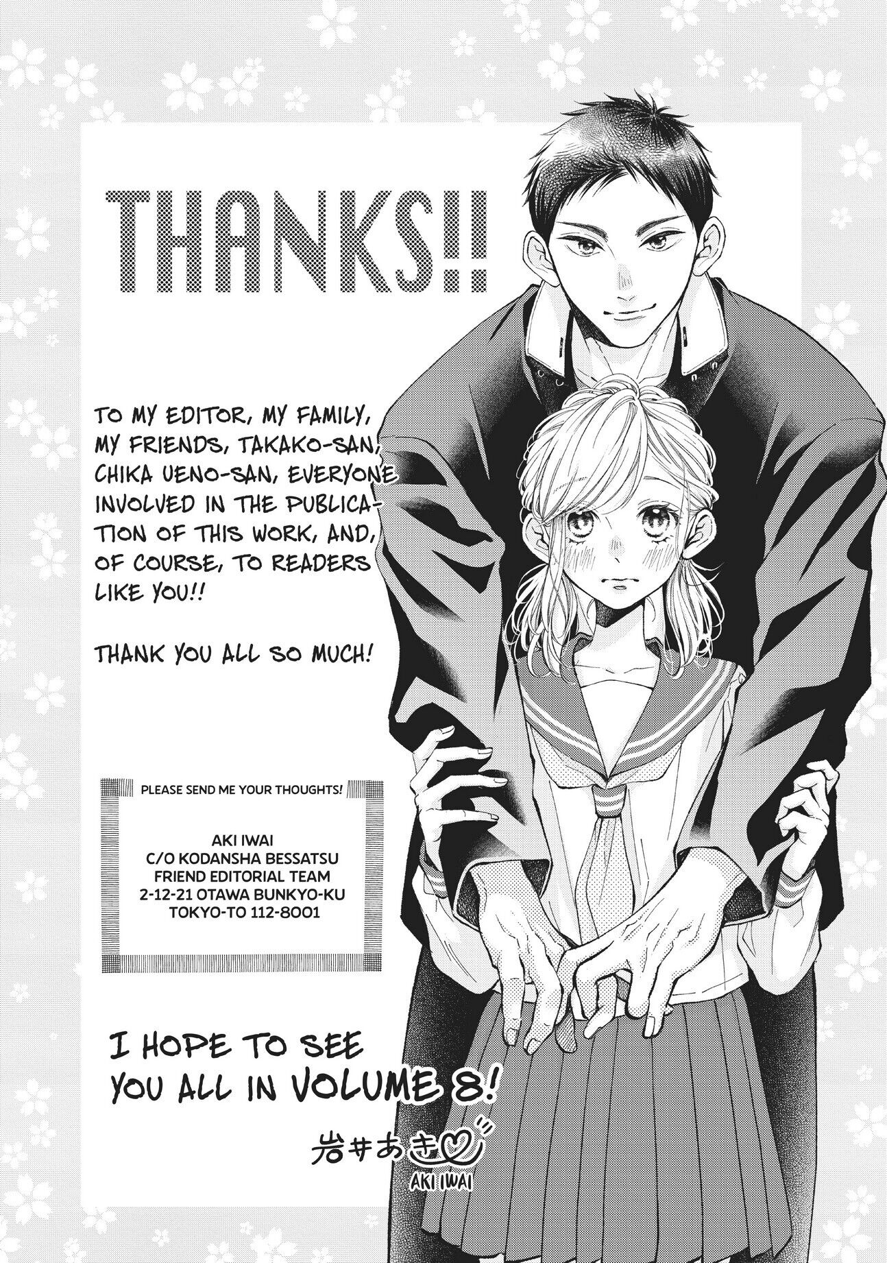 Abe-kun ni Nerawaretemasu Chapter 28 page 45 - Chapter 28: Your rival
