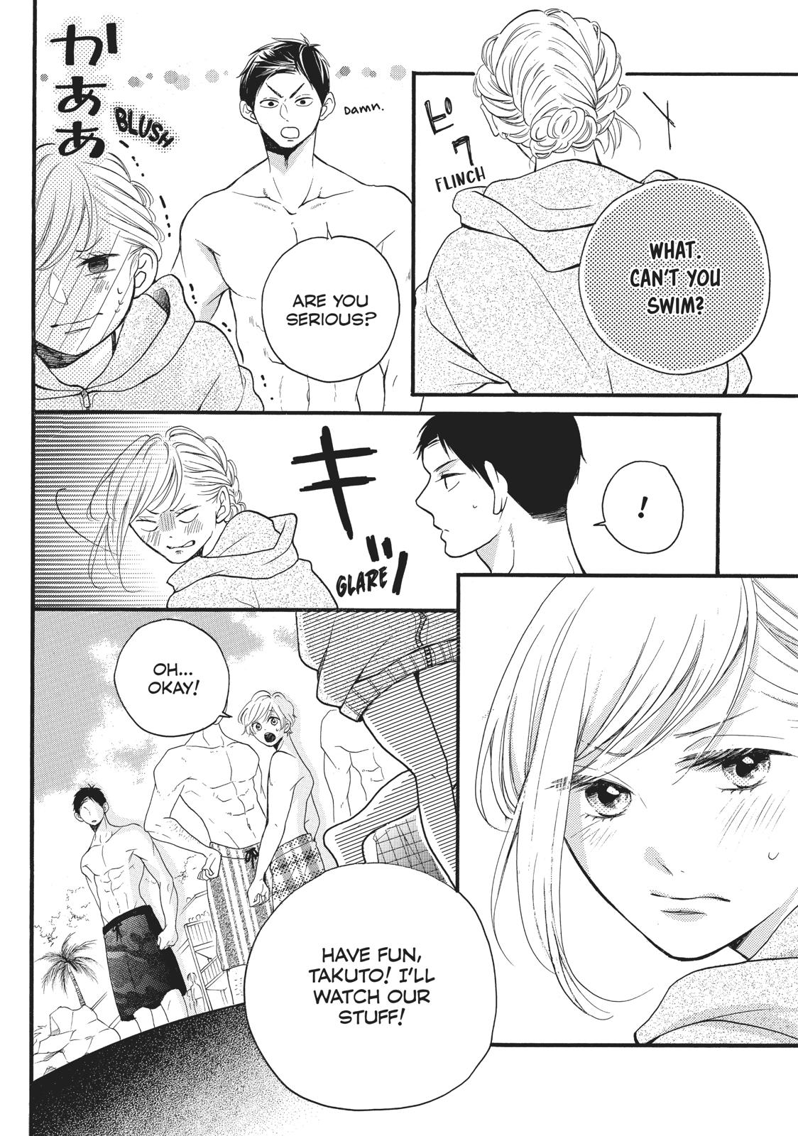 Abe-kun ni Nerawaretemasu Chapter 3 page 10 - Chapter 3: To The Pool