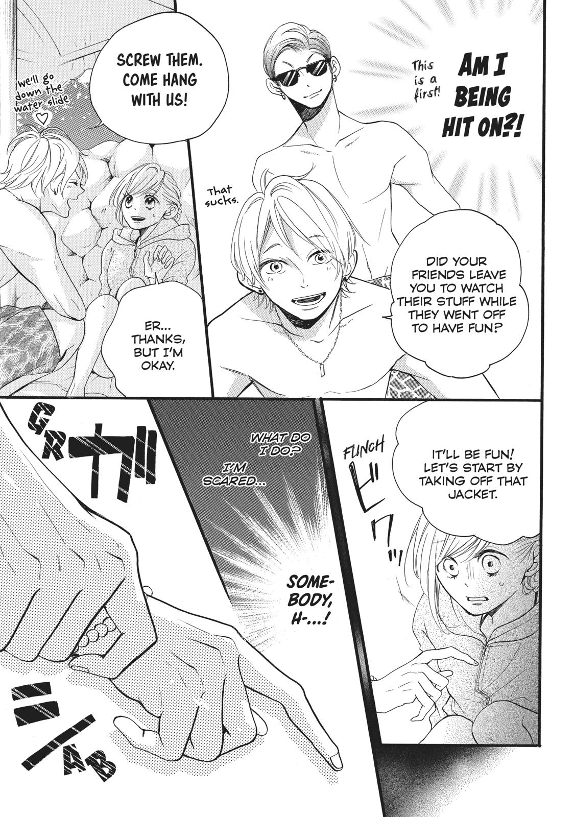 Abe-kun ni Nerawaretemasu Chapter 3 page 13 - Chapter 3: To The Pool