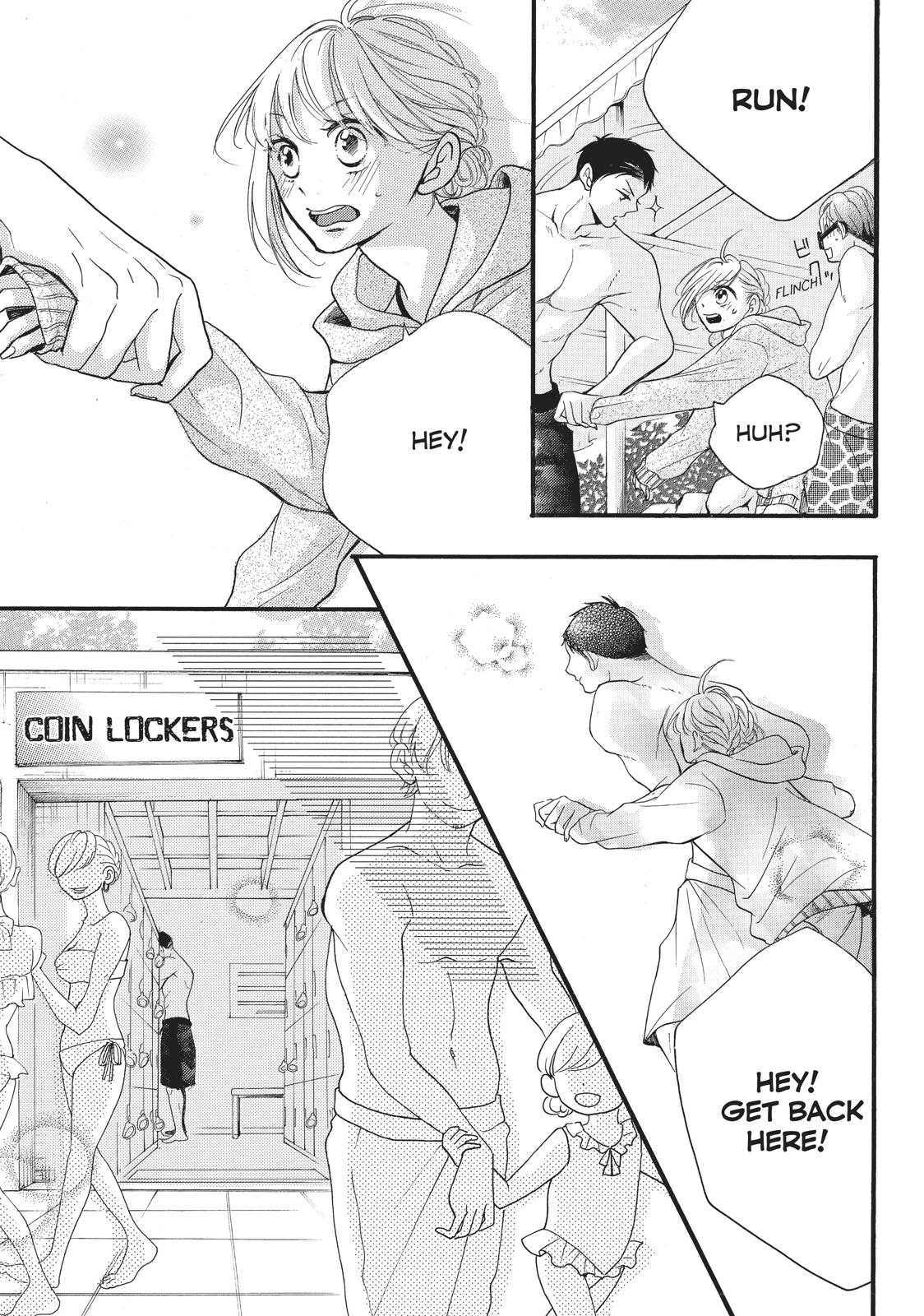Abe-kun ni Nerawaretemasu Chapter 3 page 17 - Chapter 3: To The Pool