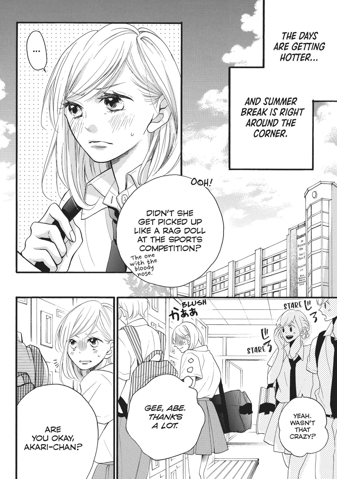 Abe-kun ni Nerawaretemasu Chapter 3 page 2 - Chapter 3: To The Pool