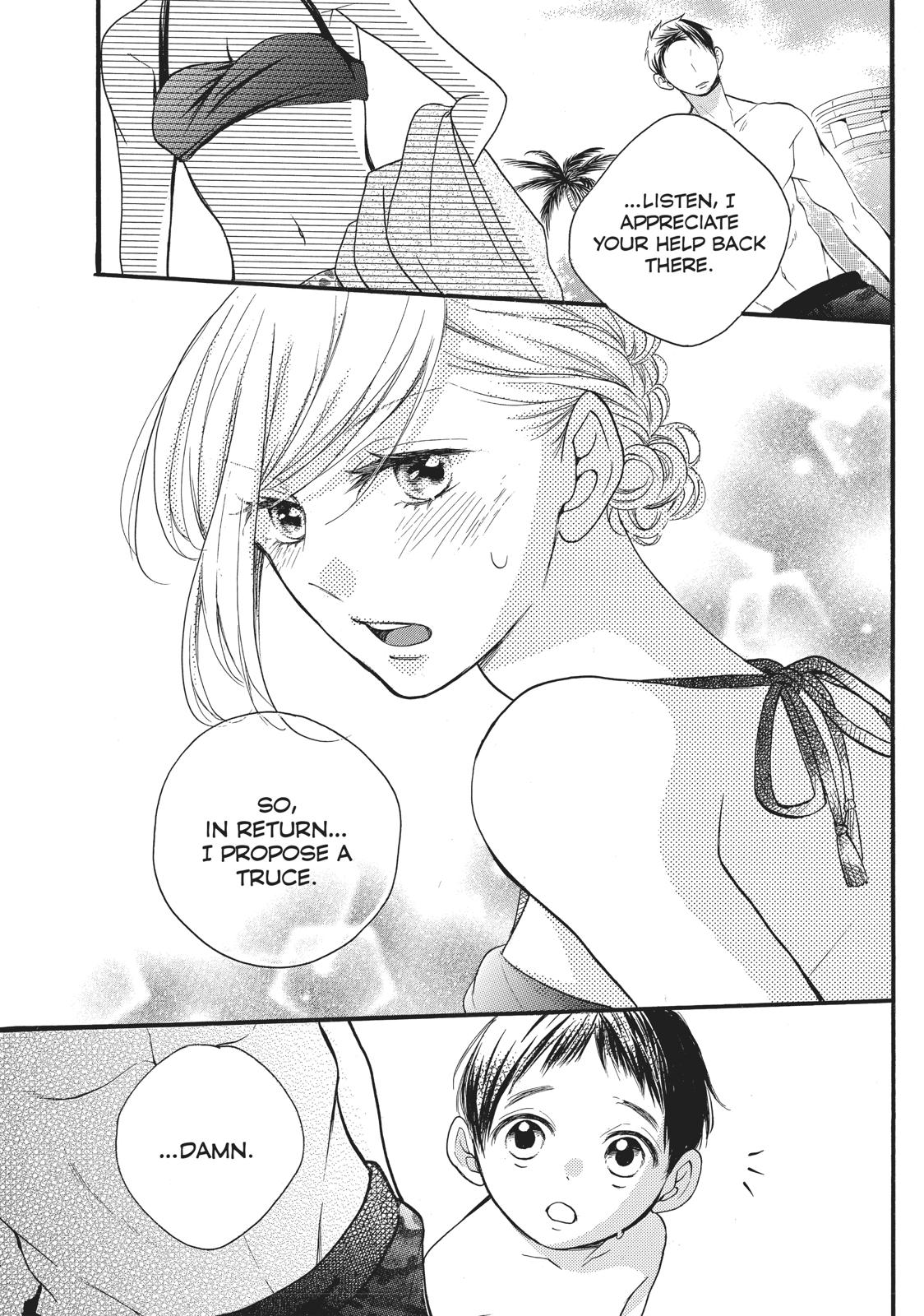 Abe-kun ni Nerawaretemasu Chapter 3 page 33 - Chapter 3: To The Pool