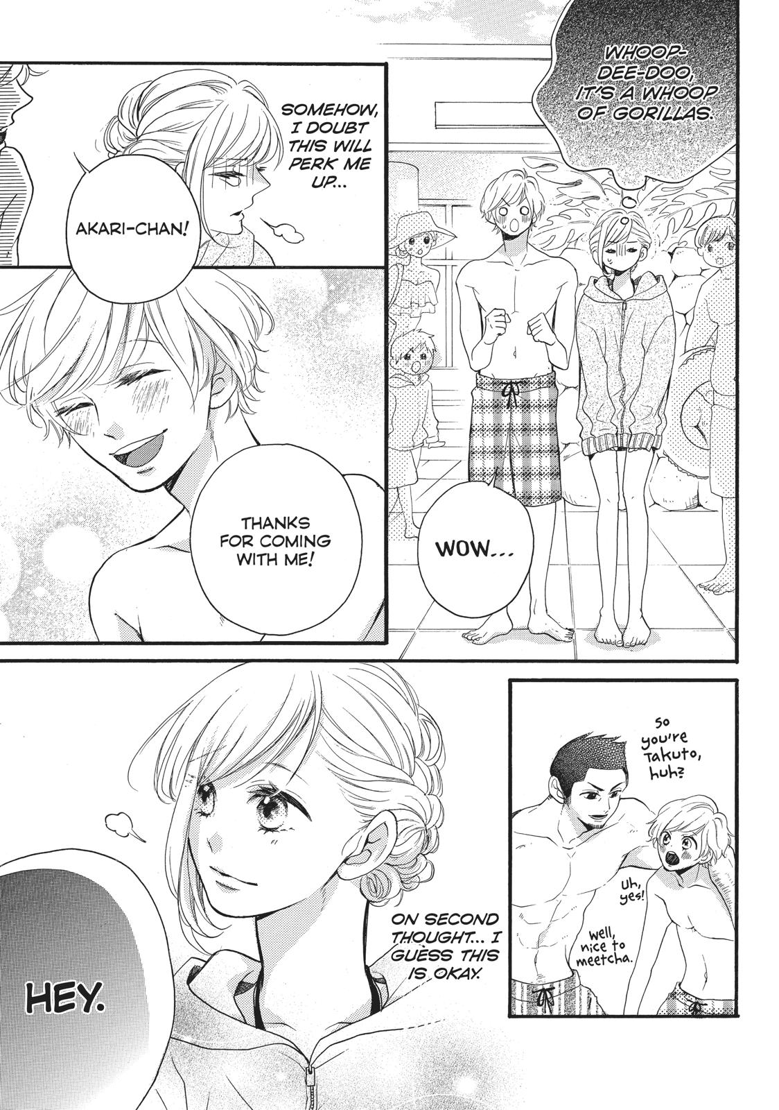 Abe-kun ni Nerawaretemasu Chapter 3 page 7 - Chapter 3: To The Pool