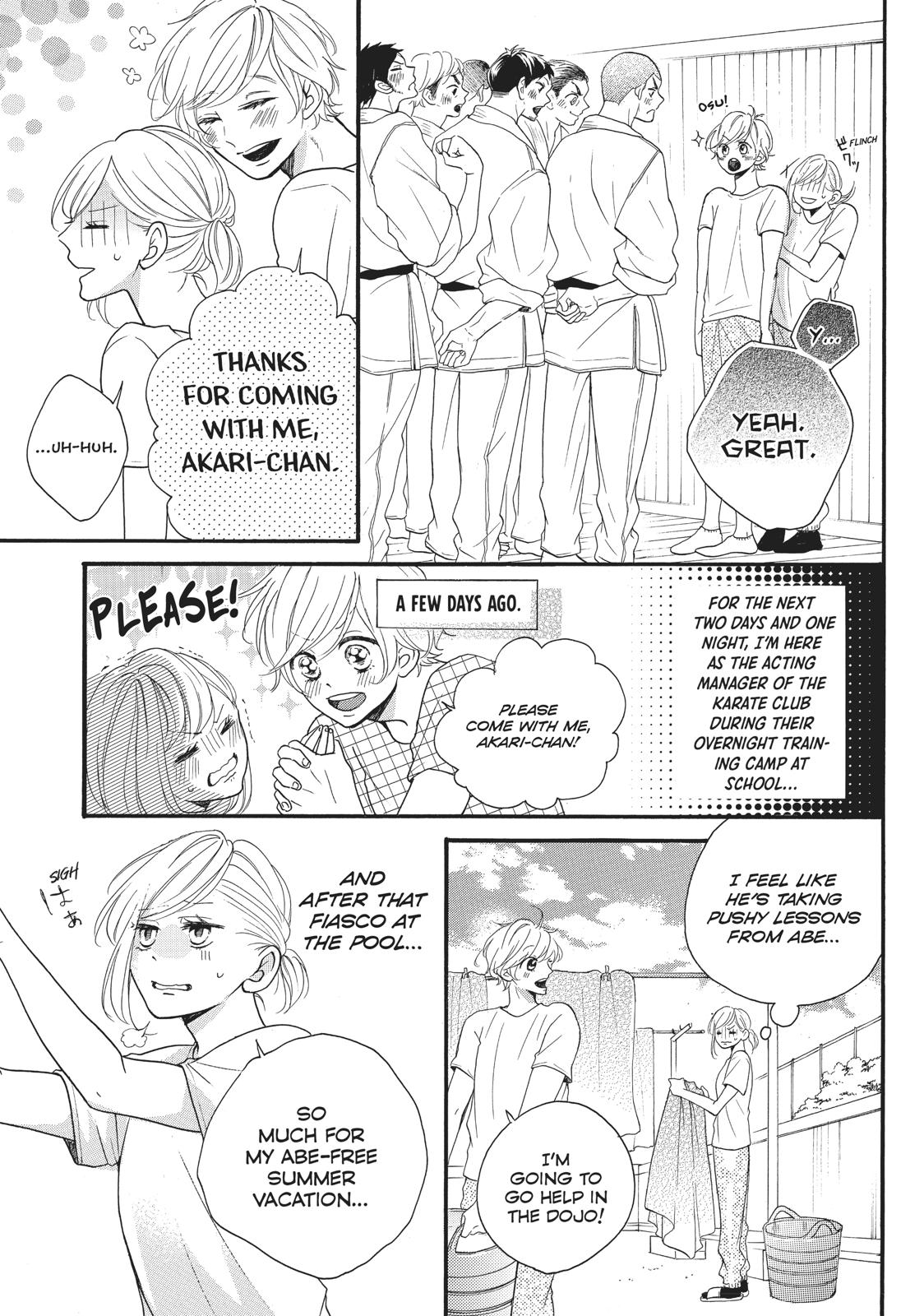Abe-kun ni Nerawaretemasu Chapter 4 page 3 - Chapter 4: Don't Let Your Guard Down
