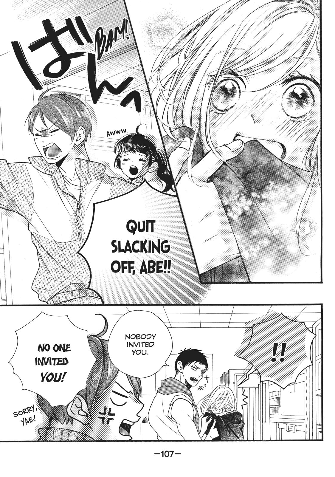 Abe-kun ni Nerawaretemasu Chapter 7 page 17 - Chapter 7: Not to Anyone