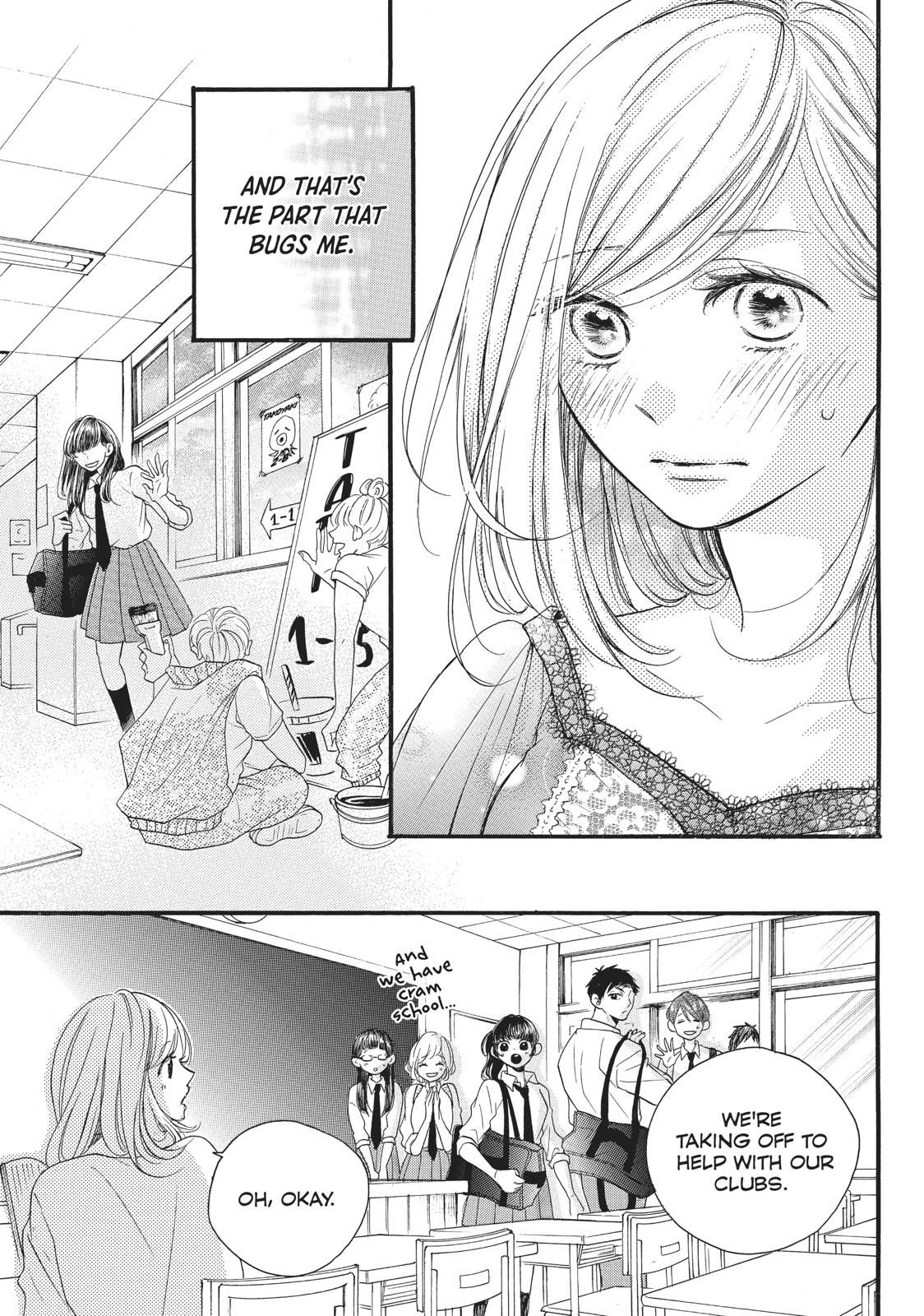 Abe-kun ni Nerawaretemasu Chapter 7 page 19 - Chapter 7: Not to Anyone