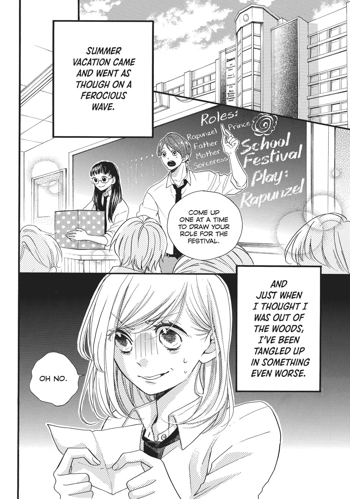 Abe-kun ni Nerawaretemasu Chapter 7 page 2 - Chapter 7: Not to Anyone