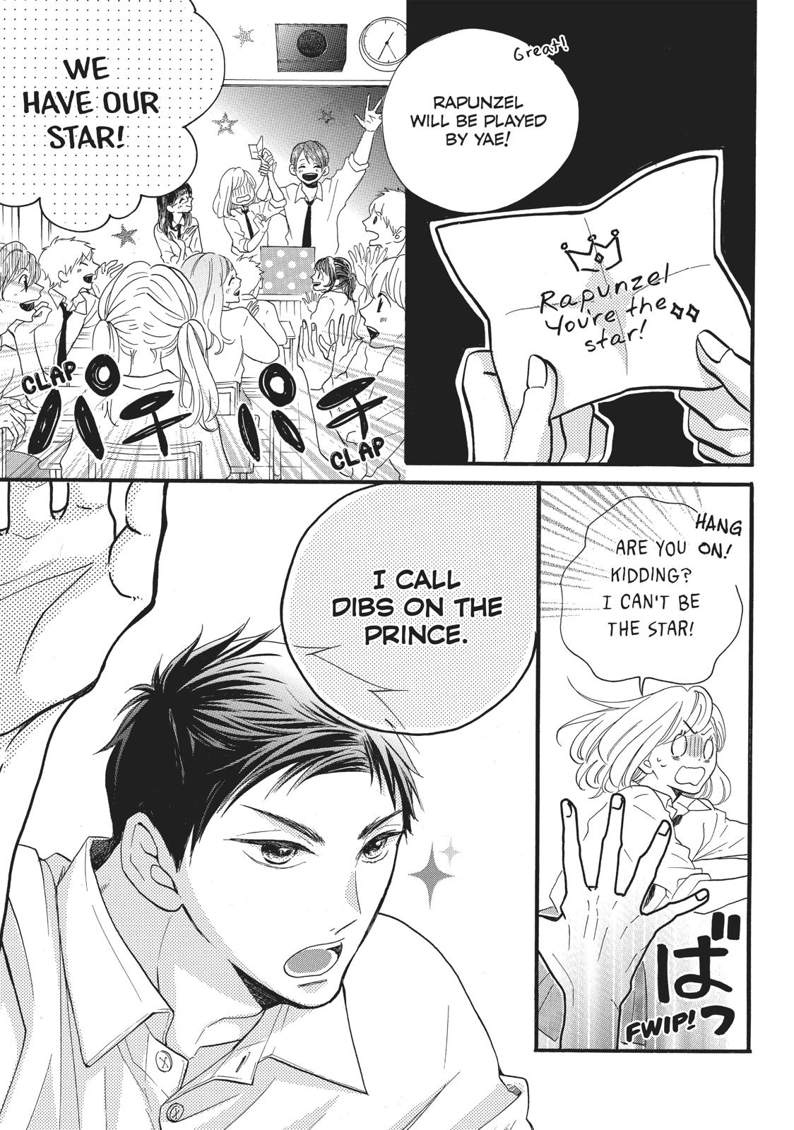 Abe-kun ni Nerawaretemasu Chapter 7 page 3 - Chapter 7: Not to Anyone