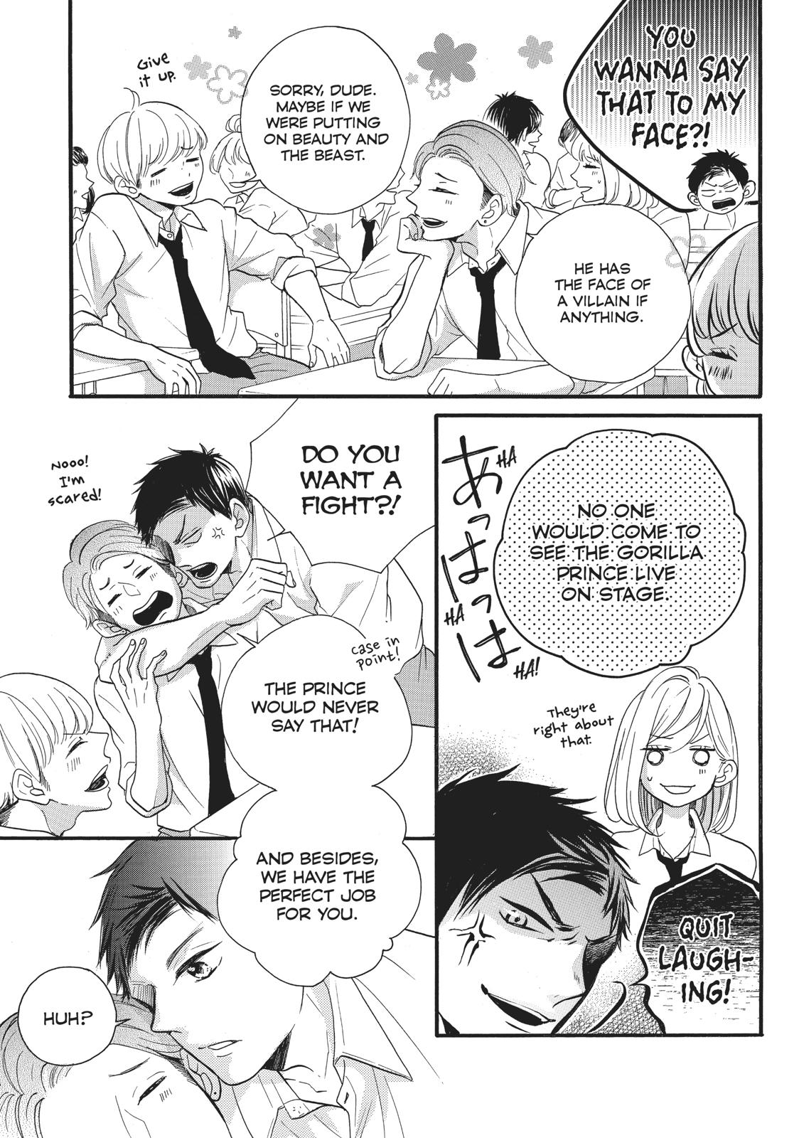 Abe-kun ni Nerawaretemasu Chapter 7 page 5 - Chapter 7: Not to Anyone
