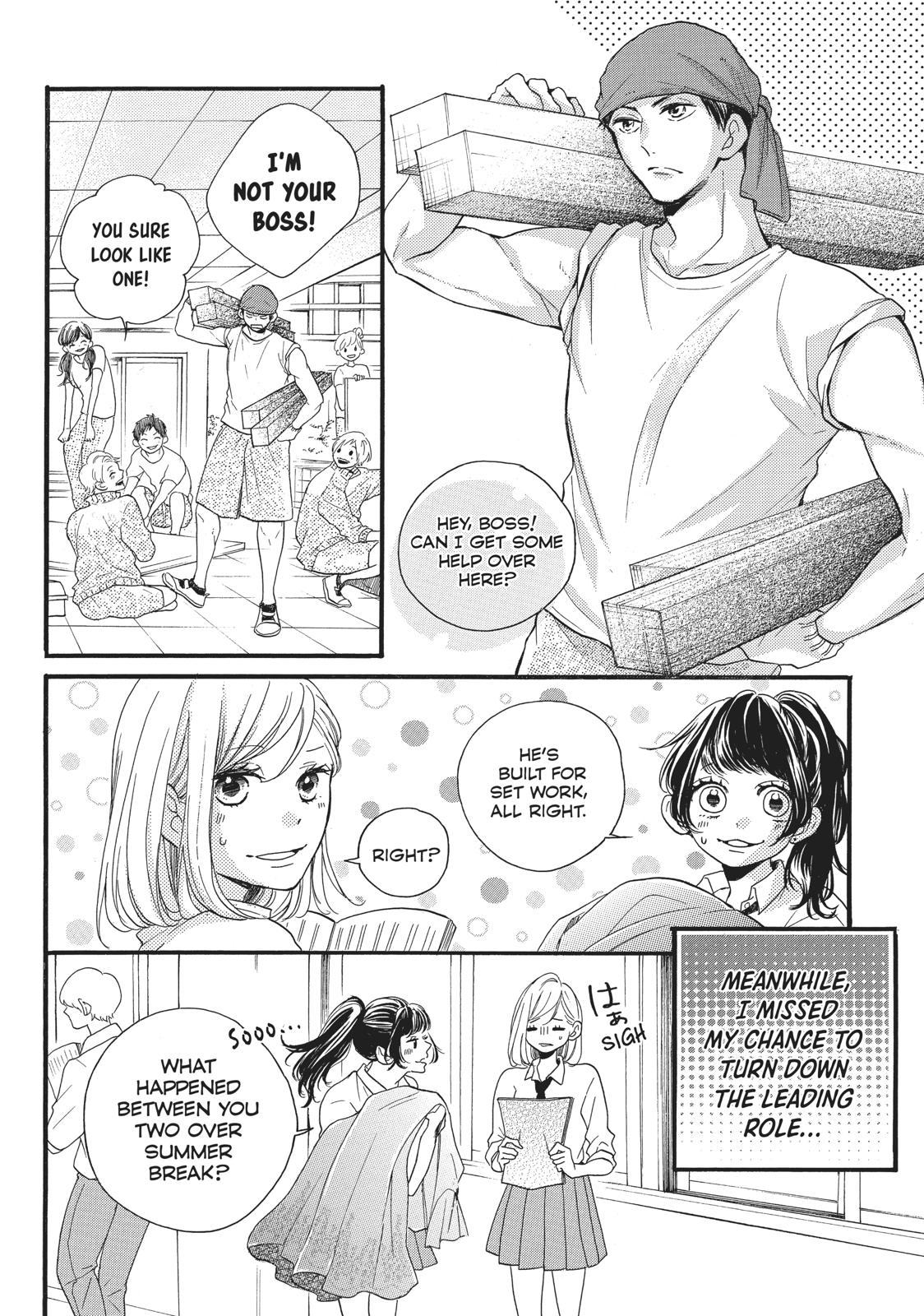 Abe-kun ni Nerawaretemasu Chapter 7 page 6 - Chapter 7: Not to Anyone