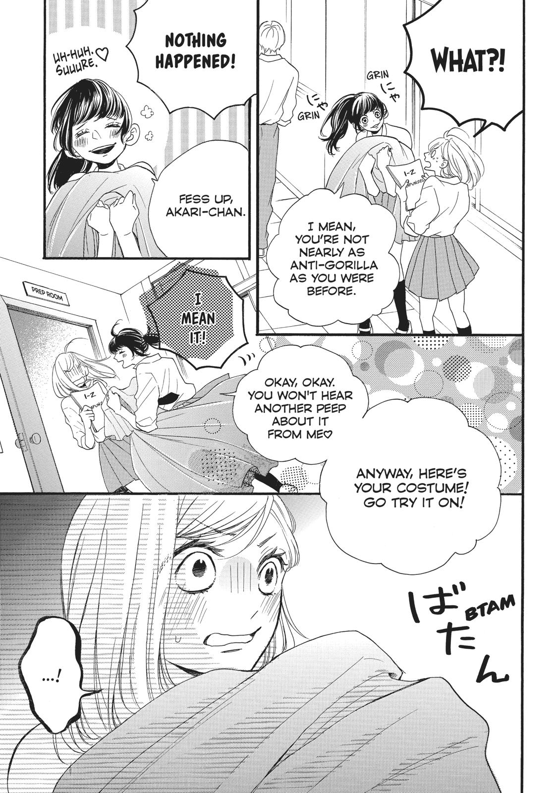 Abe-kun ni Nerawaretemasu Chapter 7 page 7 - Chapter 7: Not to Anyone
