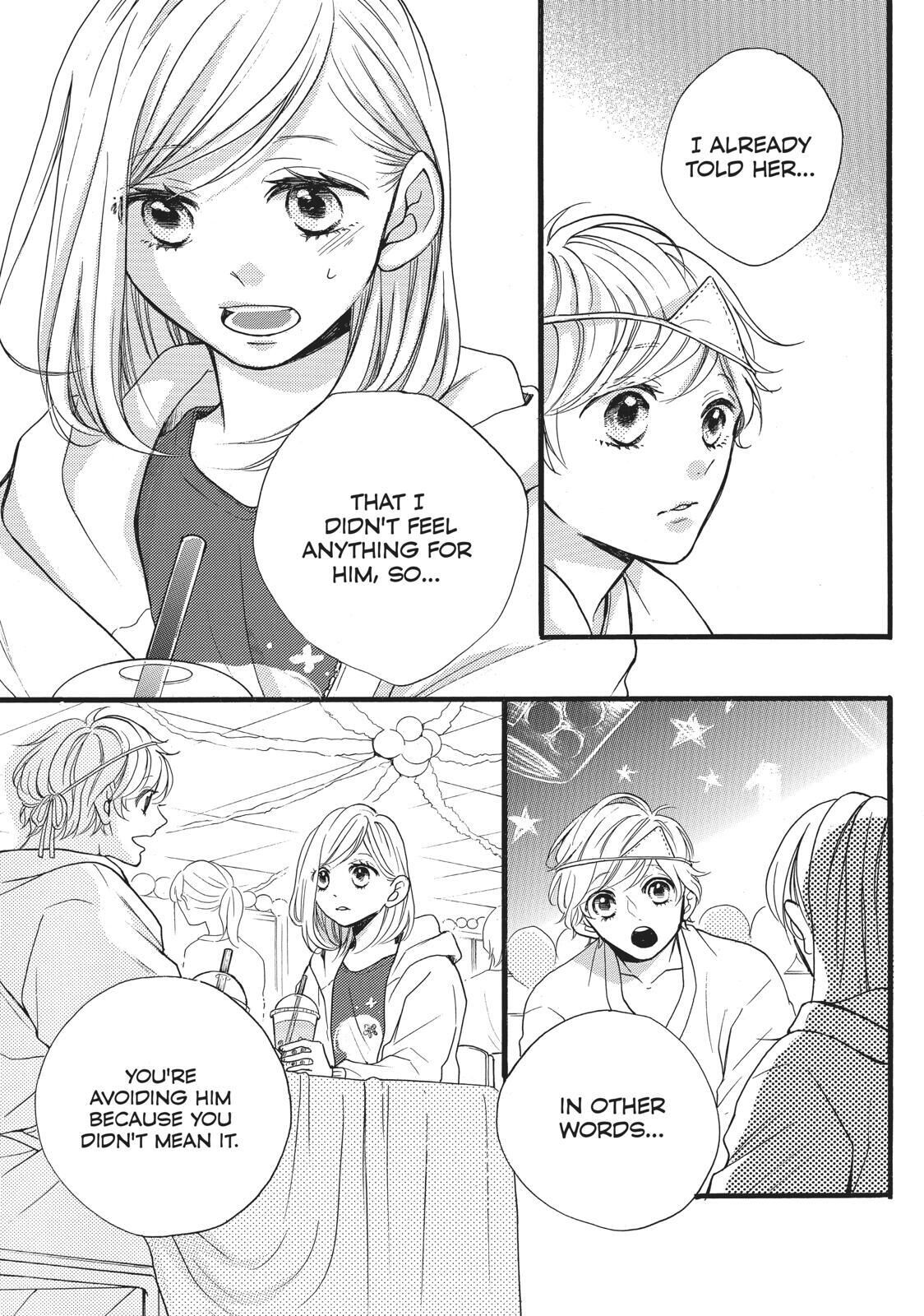 Abe-kun ni Nerawaretemasu Chapter 8 page 11 - Chapter 8: Is It Really Nothing ?