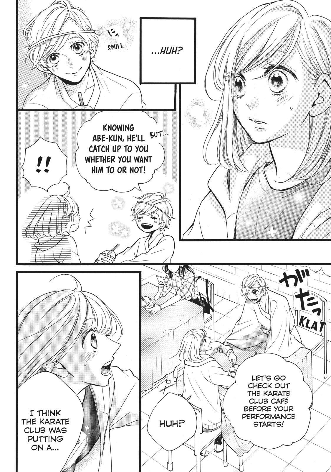 Abe-kun ni Nerawaretemasu Chapter 8 page 12 - Chapter 8: Is It Really Nothing ?
