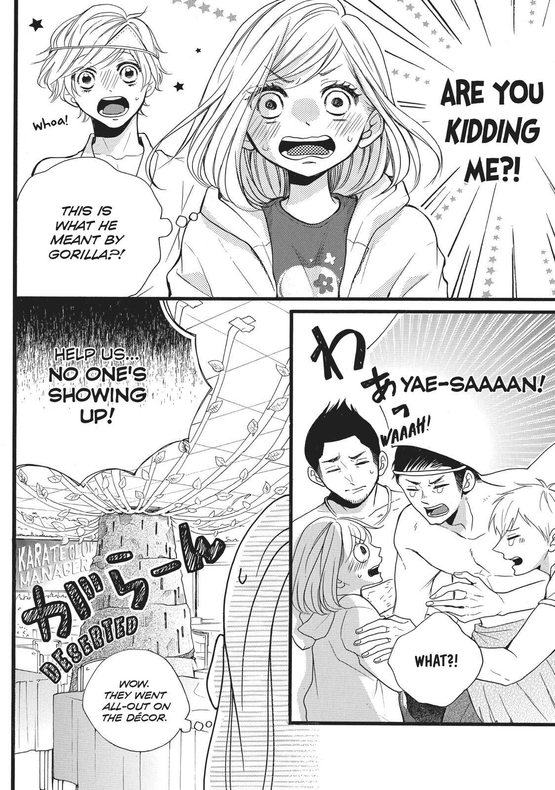 Abe-kun ni Nerawaretemasu Chapter 8 page 14 - Chapter 8: Is It Really Nothing ?