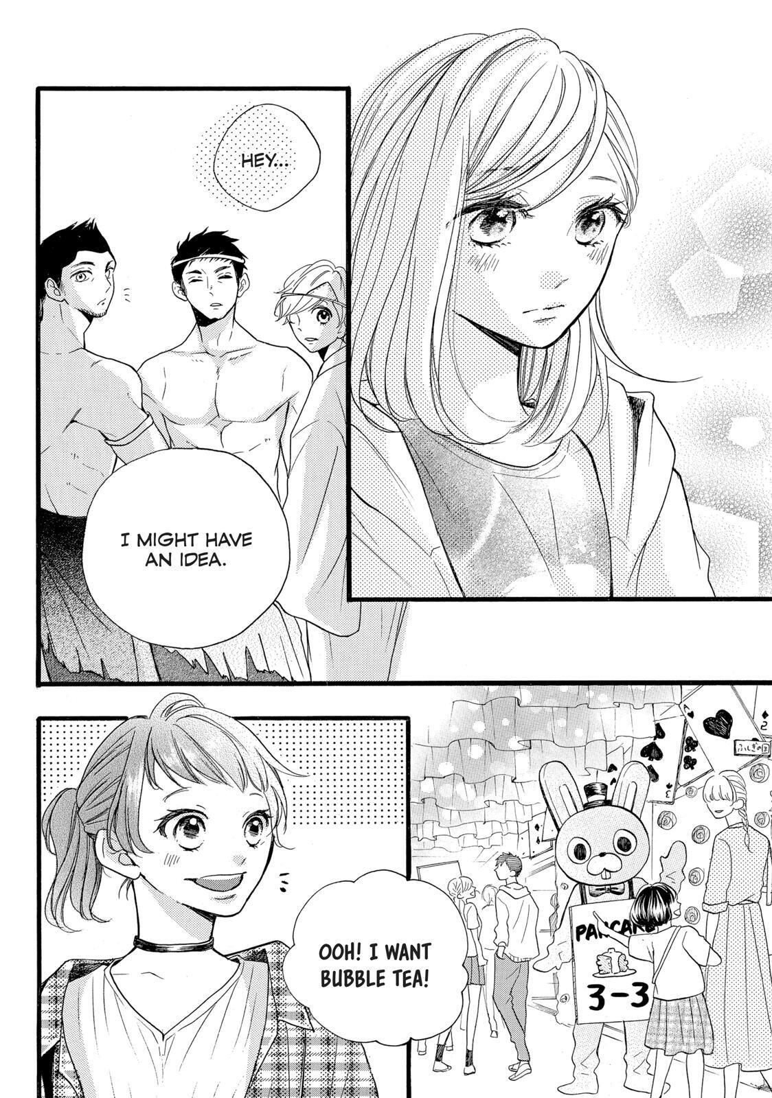 Abe-kun ni Nerawaretemasu Chapter 8 page 16 - Chapter 8: Is It Really Nothing ?