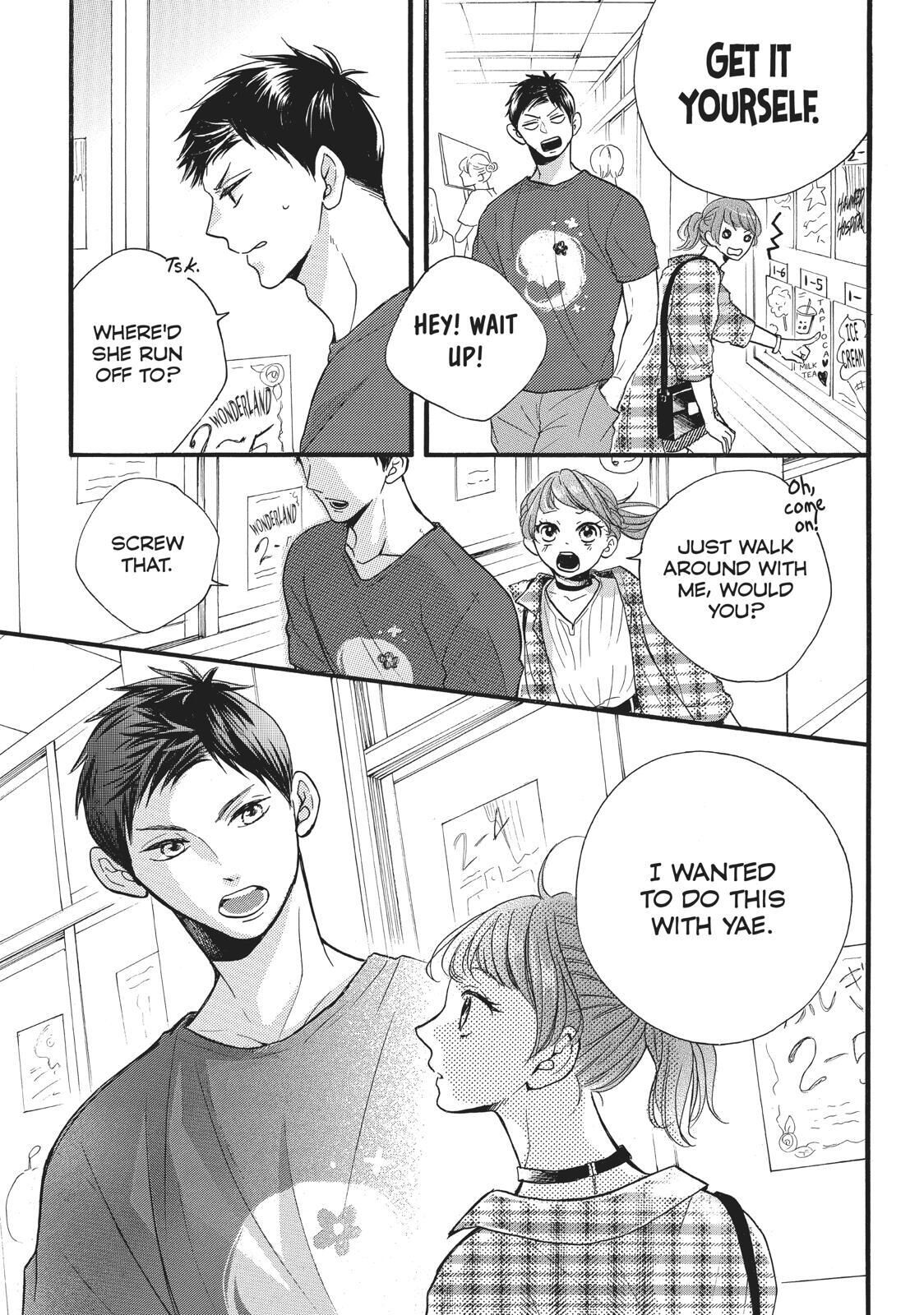 Abe-kun ni Nerawaretemasu Chapter 8 page 17 - Chapter 8: Is It Really Nothing ?