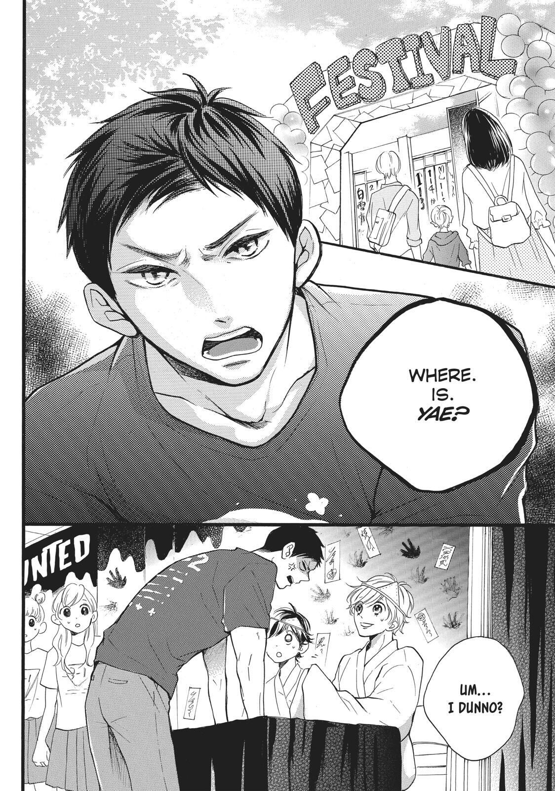 Abe-kun ni Nerawaretemasu Chapter 8 page 2 - Chapter 8: Is It Really Nothing ?