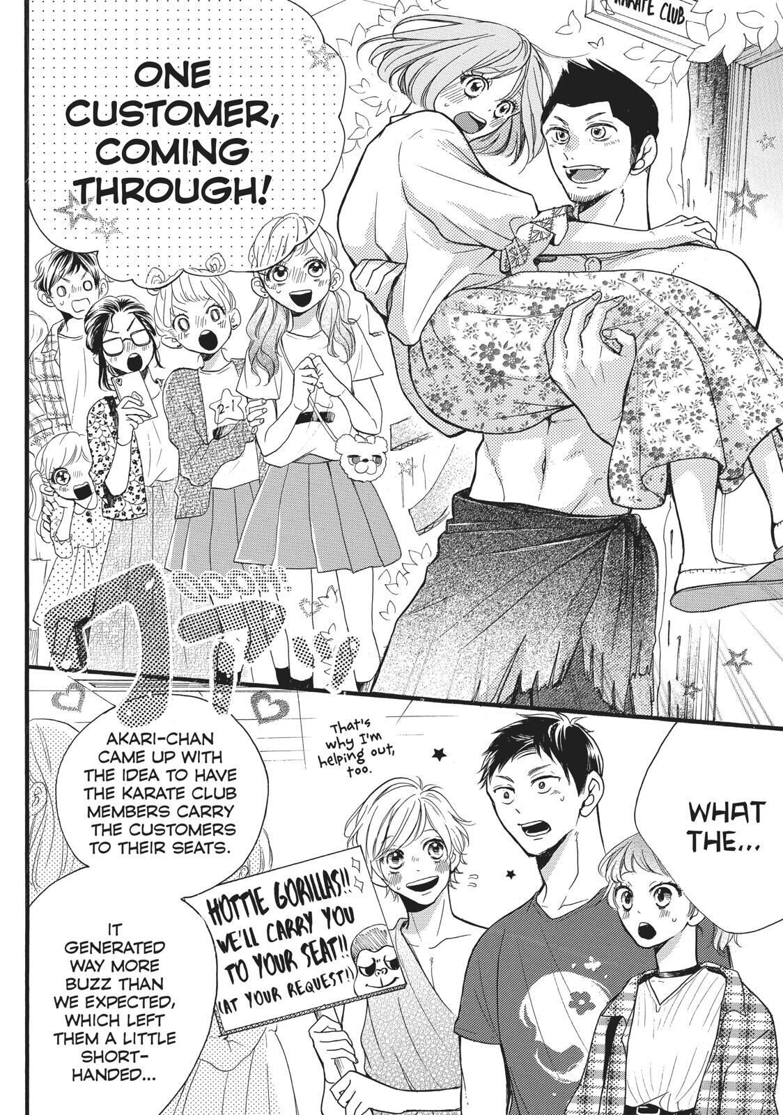 Abe-kun ni Nerawaretemasu Chapter 8 page 20 - Chapter 8: Is It Really Nothing ?