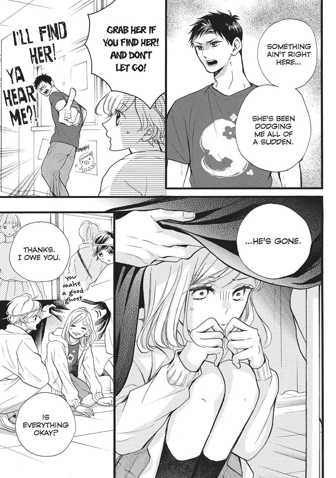 Abe-kun ni Nerawaretemasu Chapter 8 page 3 - Chapter 8: Is It Really Nothing ?