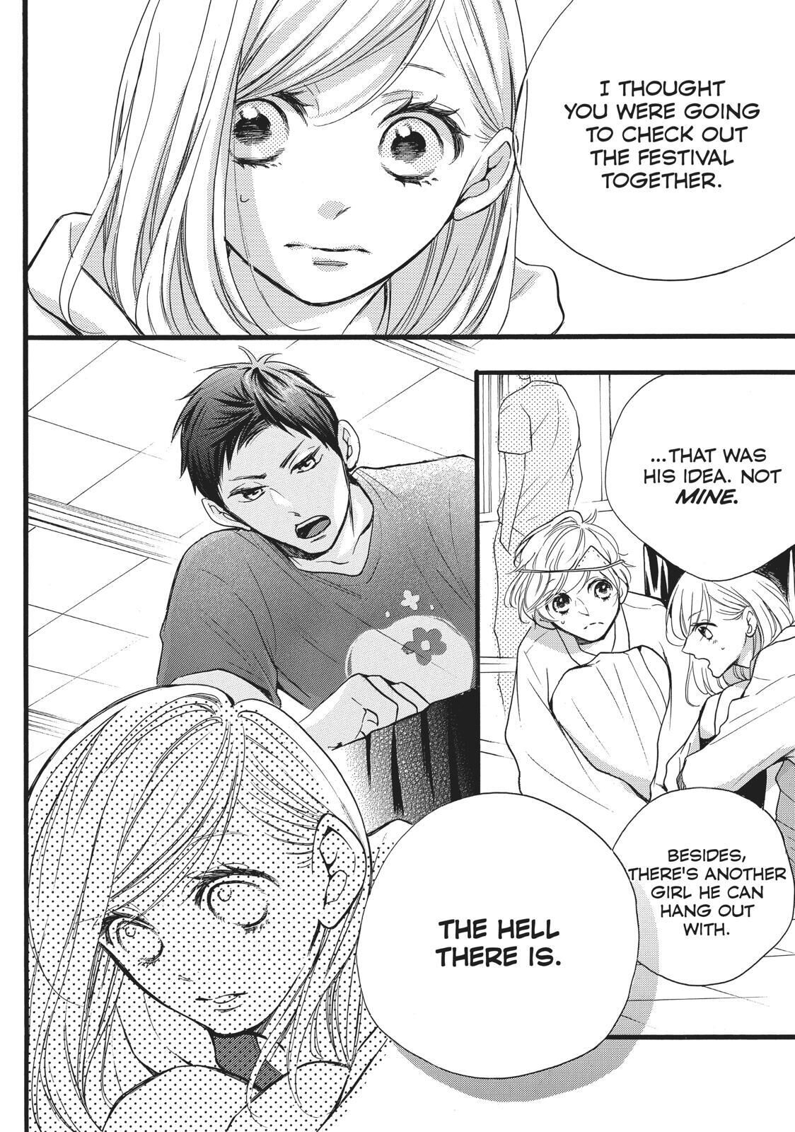 Abe-kun ni Nerawaretemasu Chapter 8 page 4 - Chapter 8: Is It Really Nothing ?