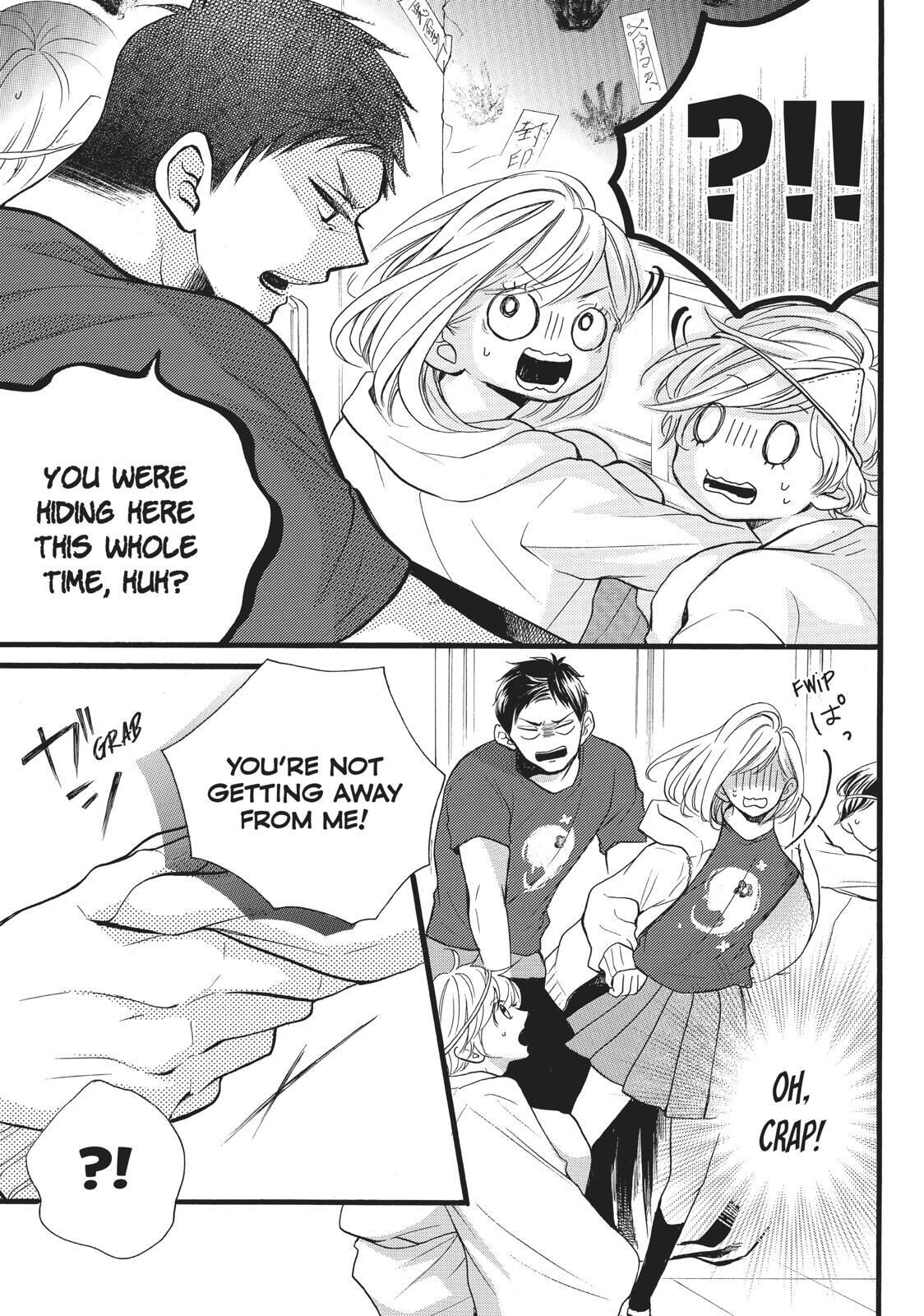 Abe-kun ni Nerawaretemasu Chapter 8 page 5 - Chapter 8: Is It Really Nothing ?